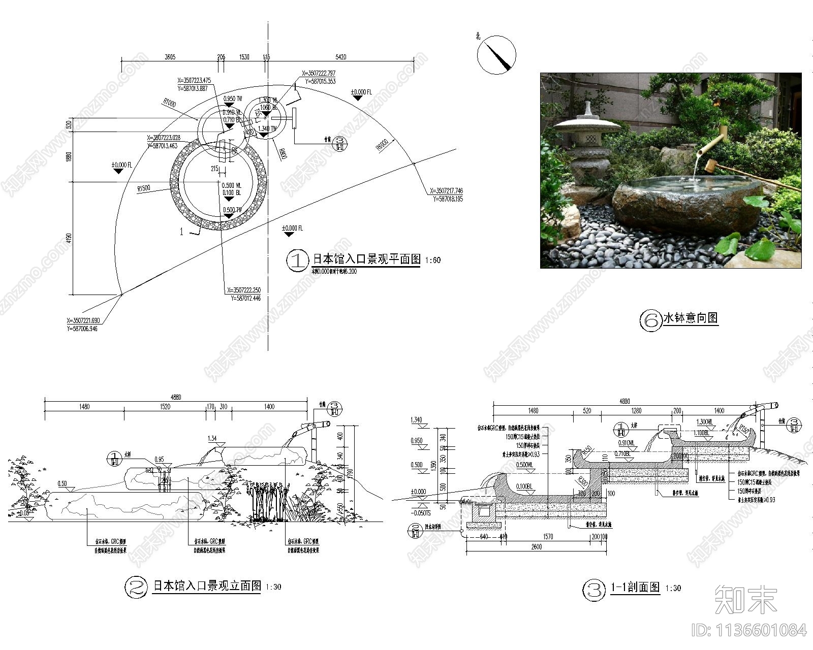 日式庭院景观洗手池做法详图施工图下载【ID:1136601084】