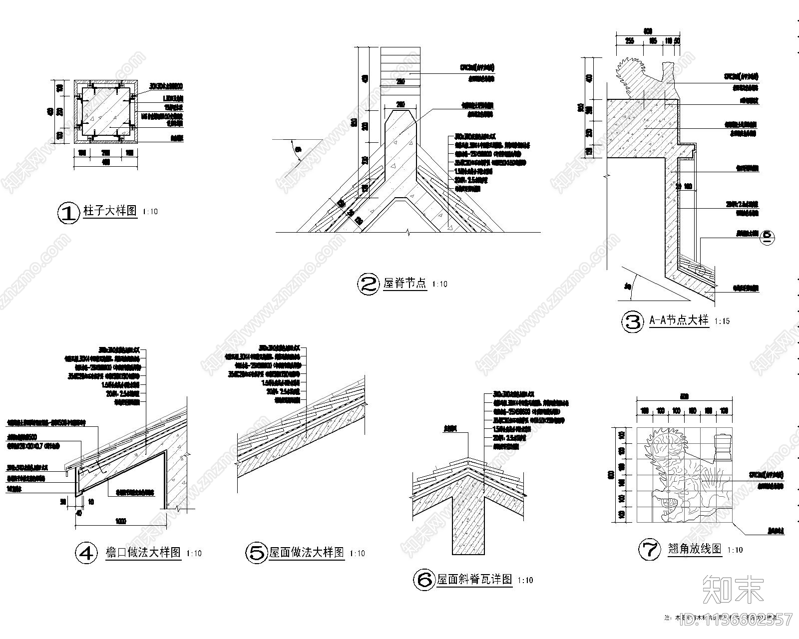 会所歌伎表演舞台cad施工图下载【ID:1136602357】