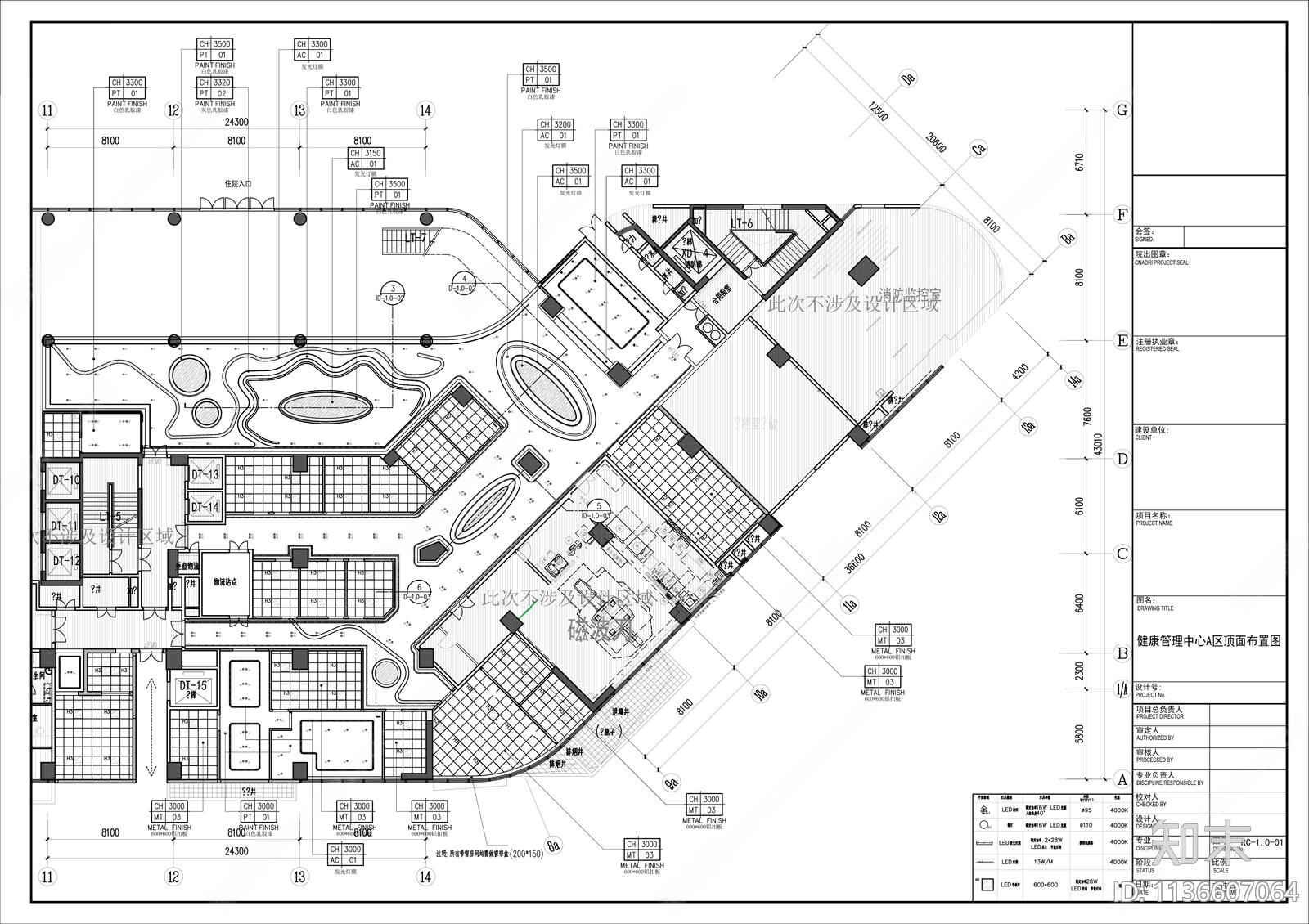 健康管理中心cad施工图下载【ID:1136607064】