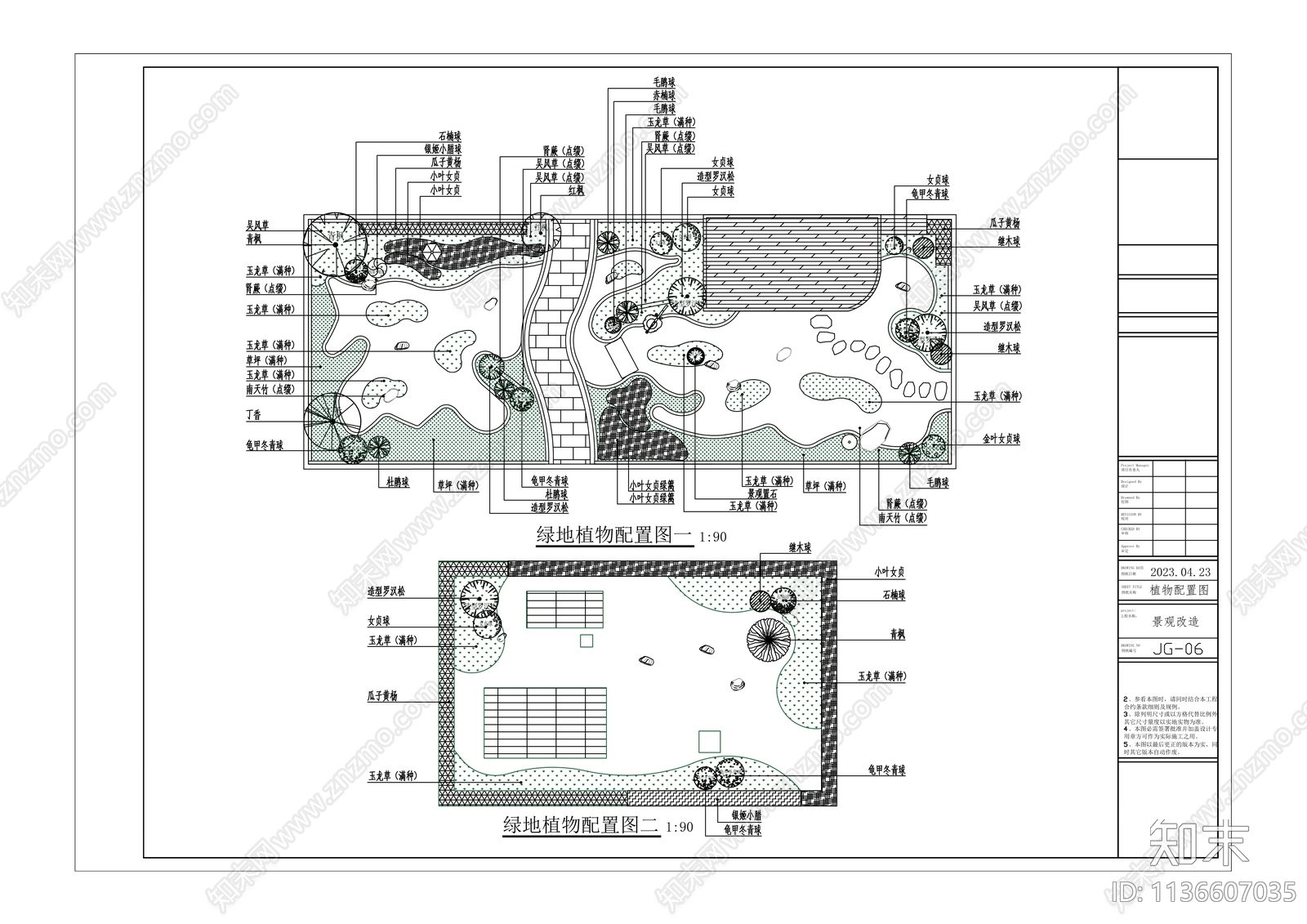 商业日式景观绿地cad施工图下载【ID:1136607035】