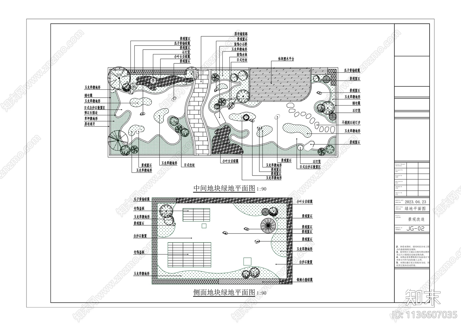 商业日式景观绿地cad施工图下载【ID:1136607035】