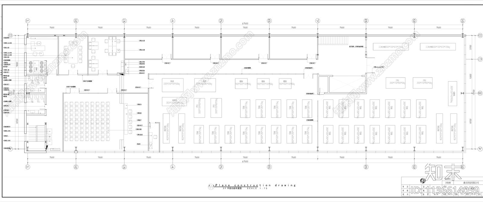 办公空间cad施工图下载【ID:1136614059】
