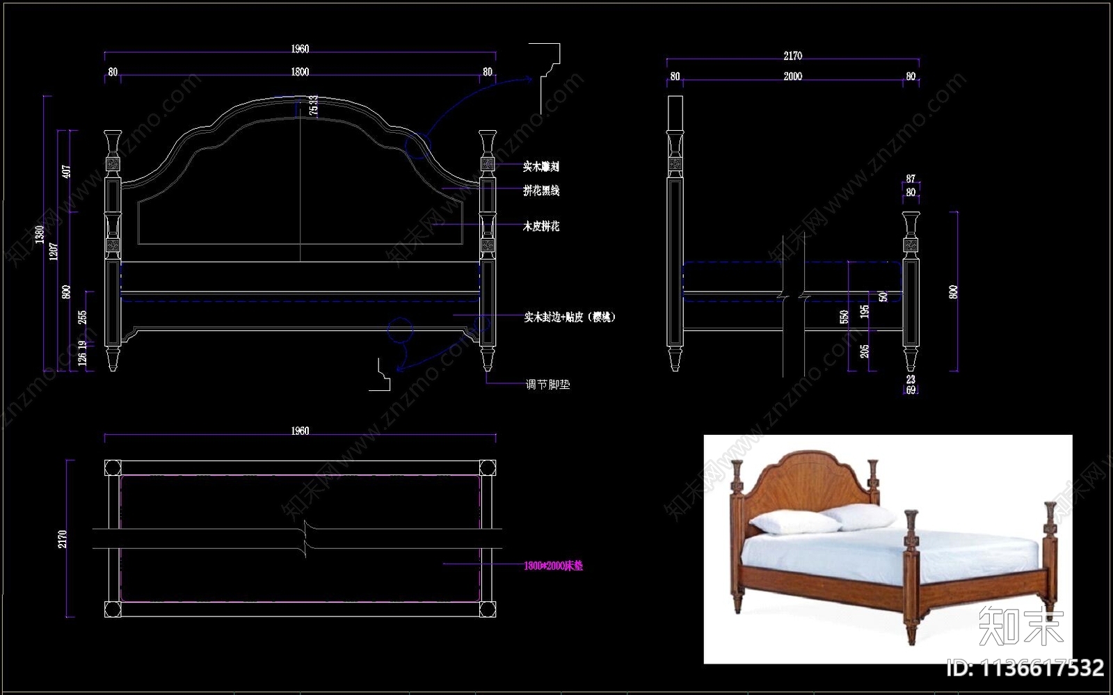 美式家具三视图施工图下载【ID:1136617532】