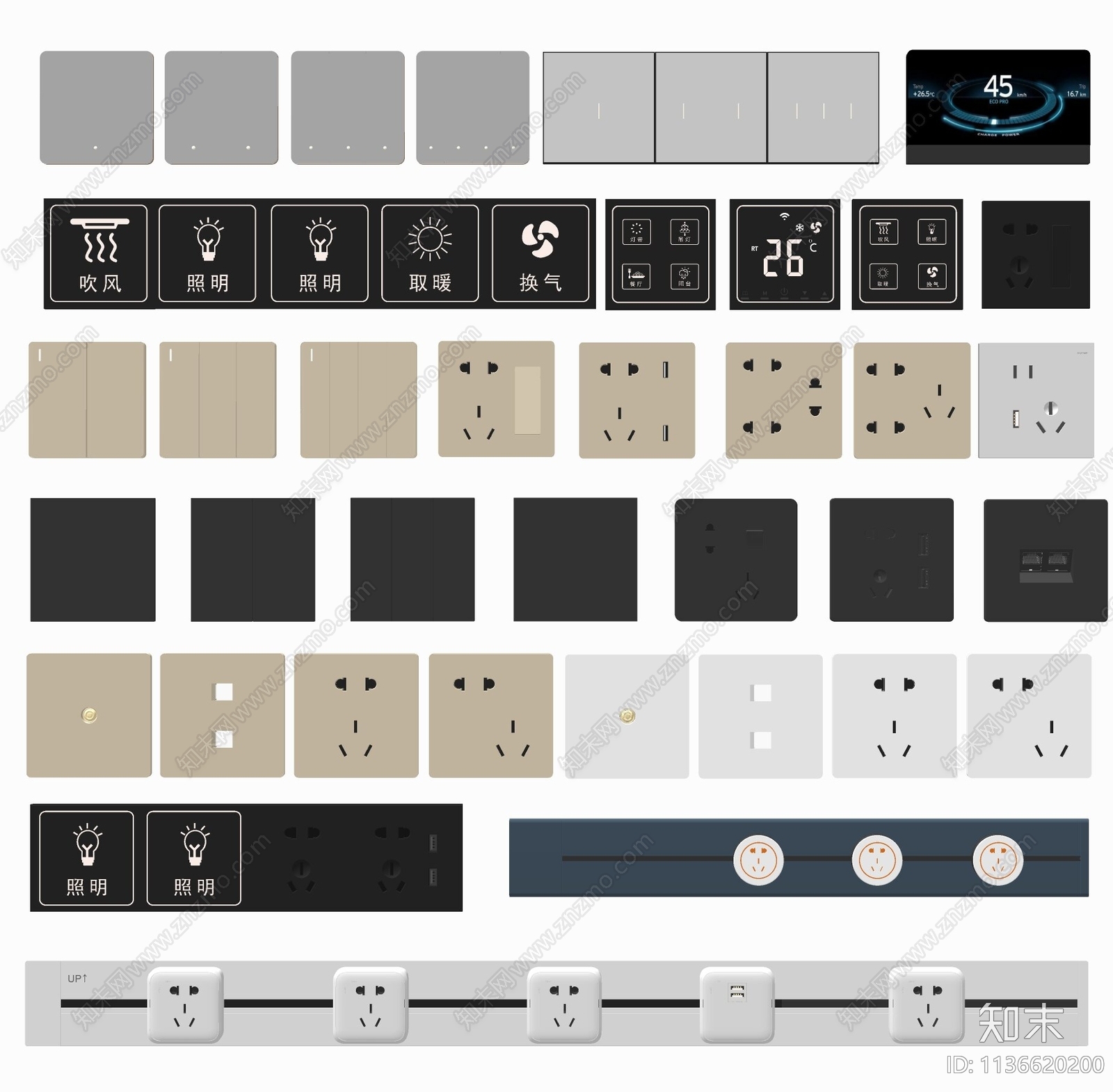 现代开关插座组合SU模型下载【ID:1136620200】