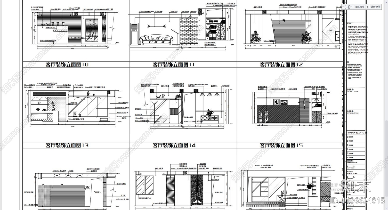 简约风格客厅装饰立面图cad施工图下载【ID:1136624815】