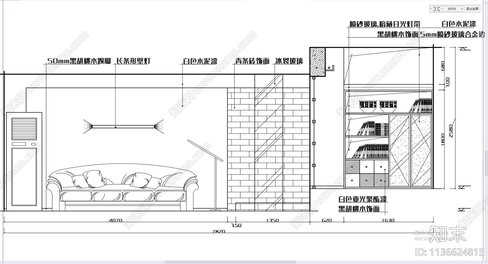简约风格客厅装饰立面图cad施工图下载【ID:1136624815】