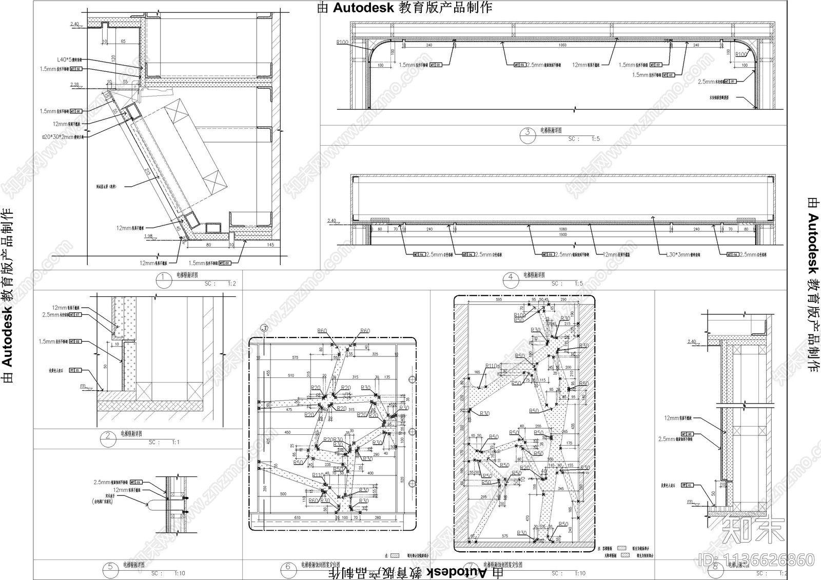 电梯轿厢详图节点大样cad施工图下载【ID:1136626860】