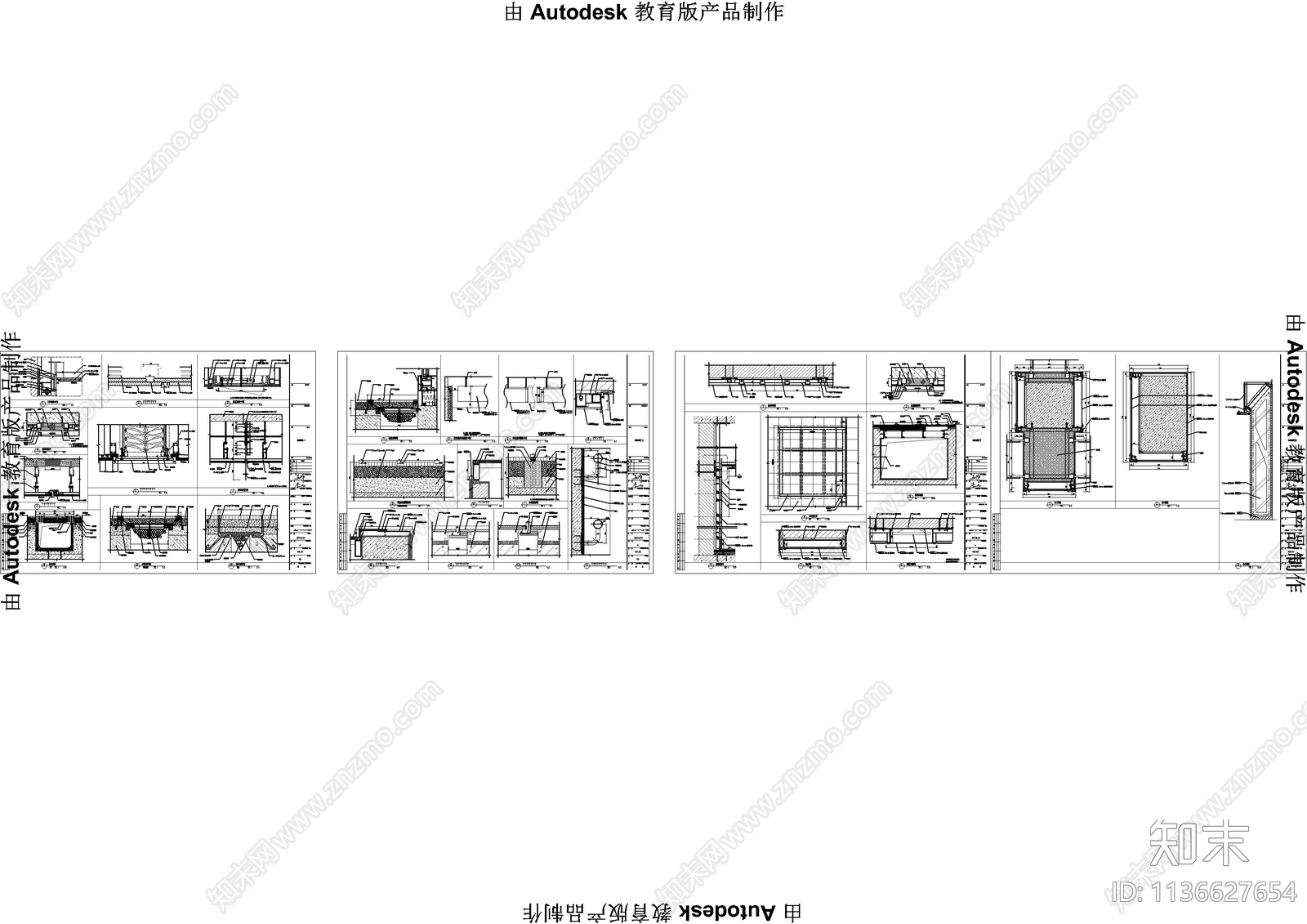 墙身通用节点大样cad施工图下载【ID:1136627654】