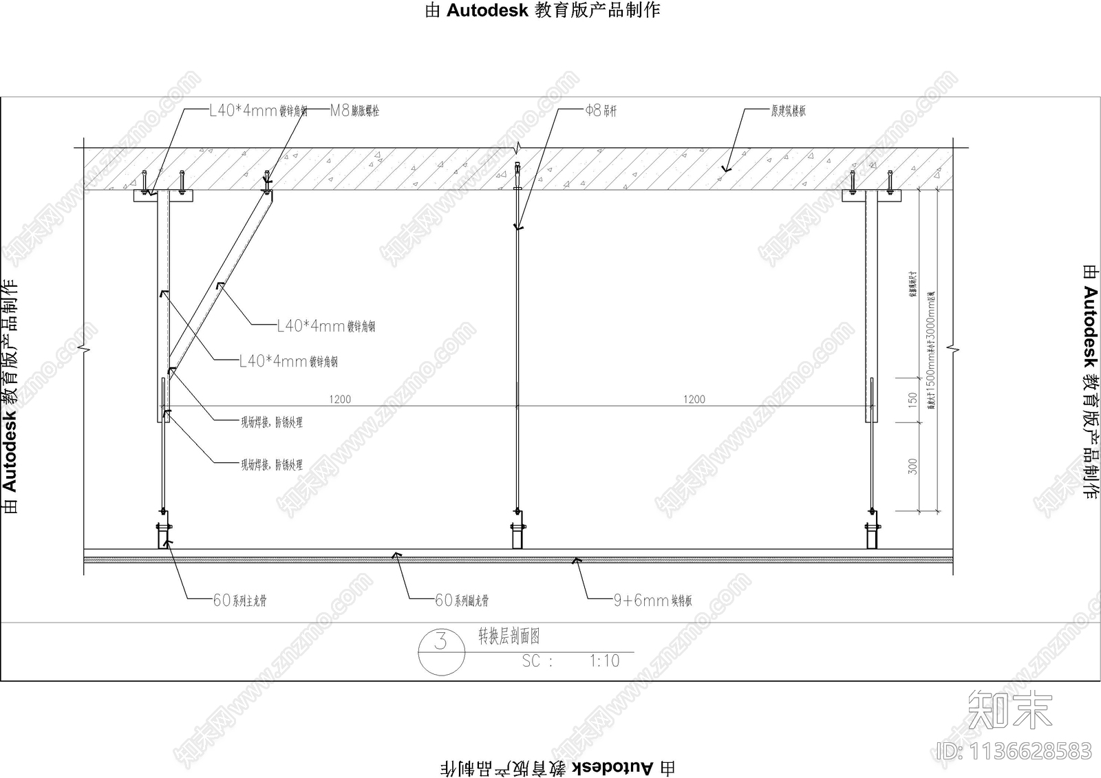 天花转换层通用详图cad施工图下载【ID:1136628583】