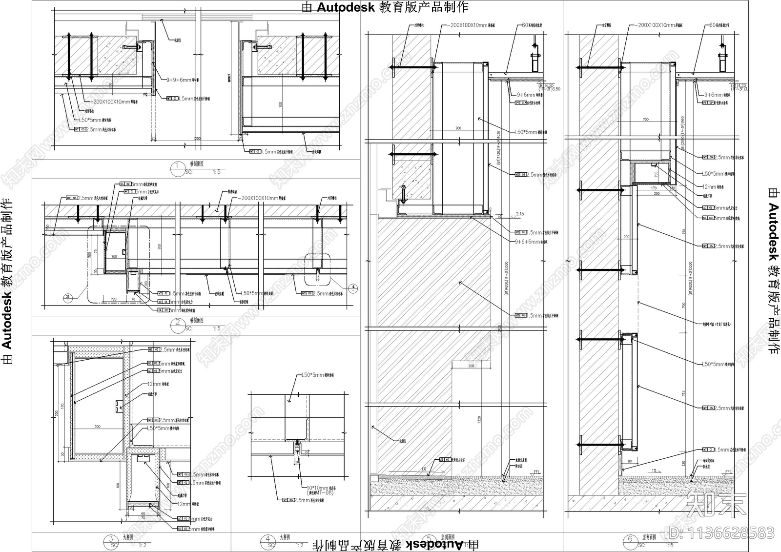 天花转换层通用详图cad施工图下载【ID:1136628583】