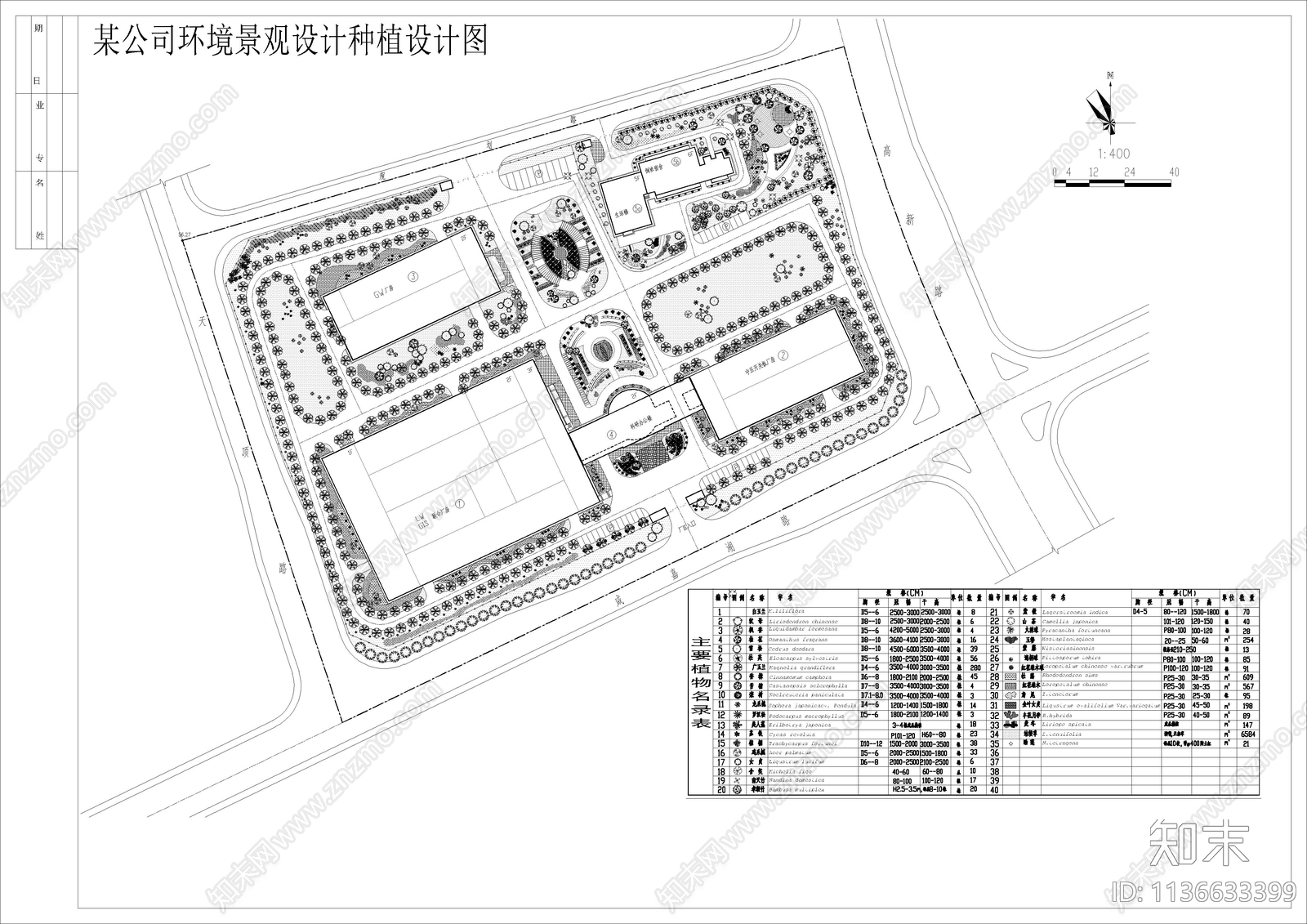 60套办公景观平面图施工图下载【ID:1136633399】