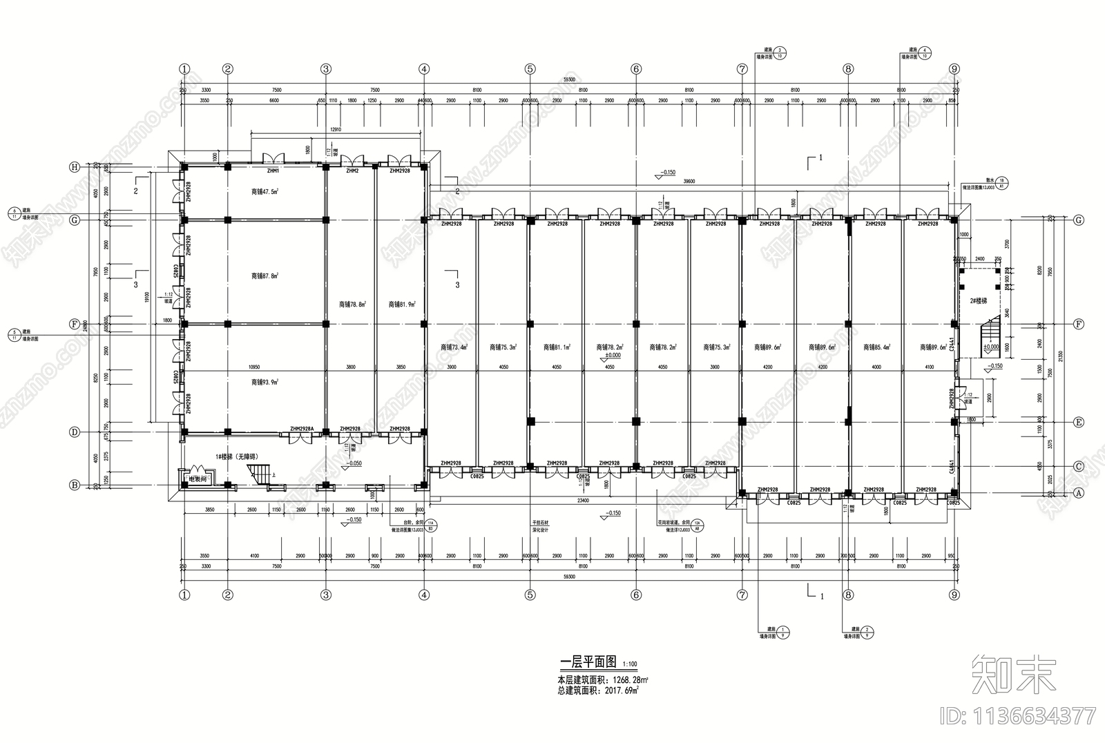 社区商业建筑cad施工图下载【ID:1136634377】