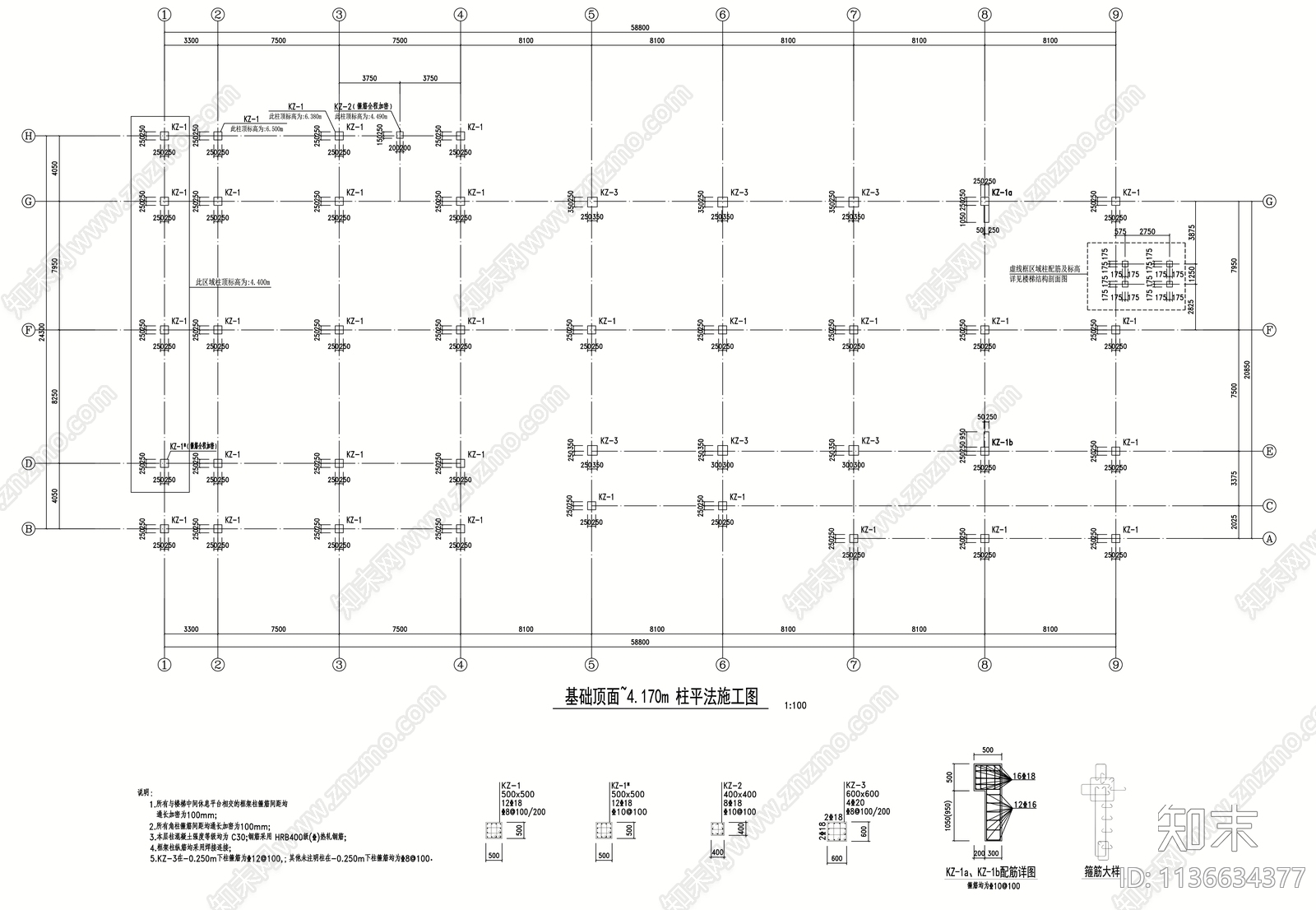 社区商业建筑cad施工图下载【ID:1136634377】