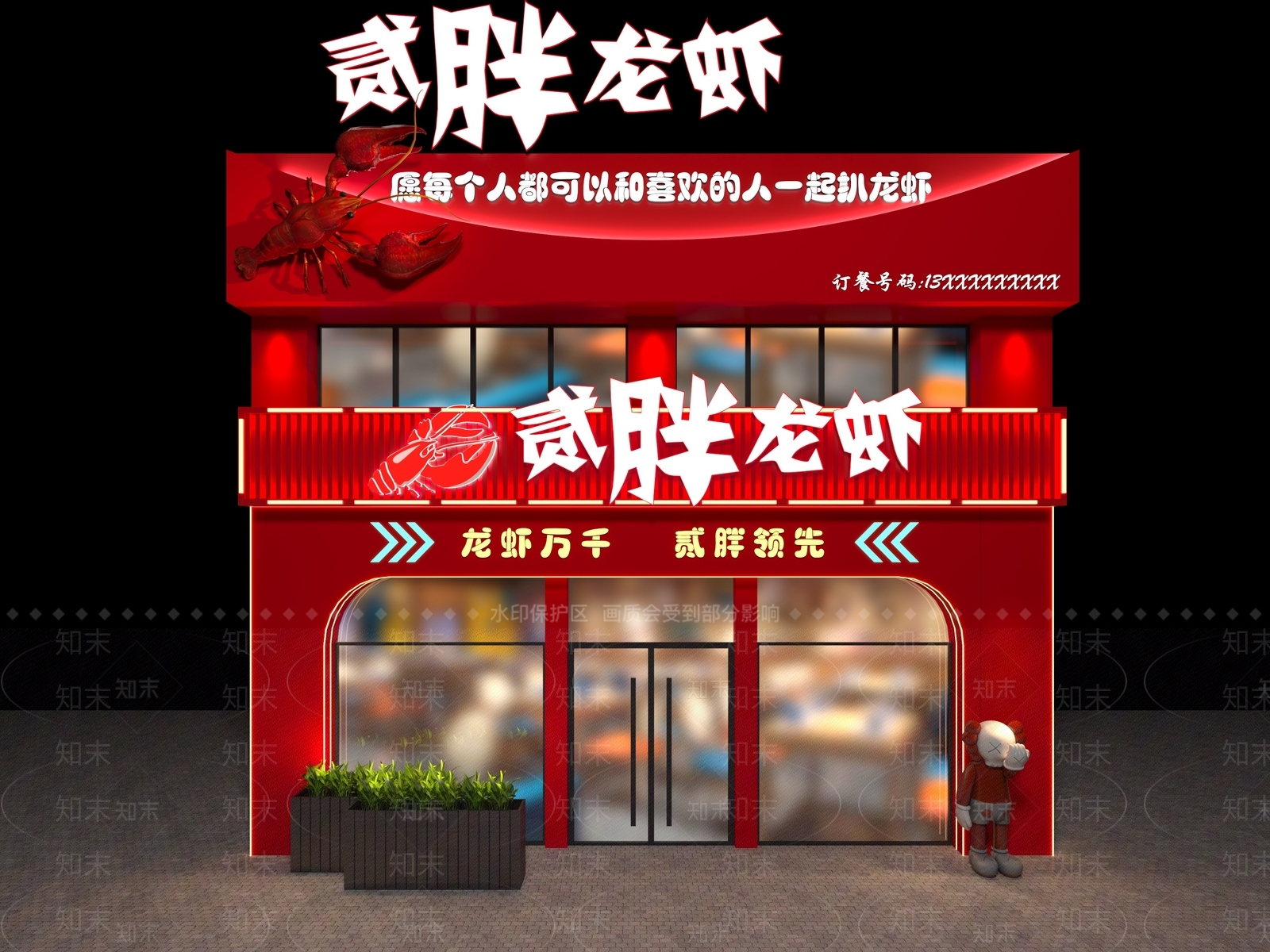 现代小龙虾店门头3D模型下载【ID:1136638627】