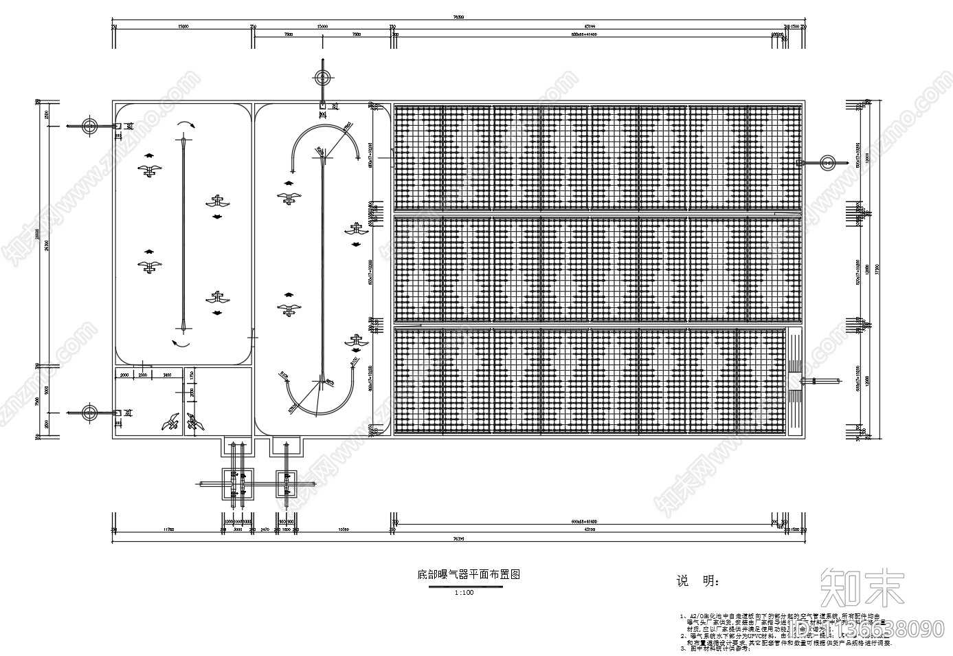 推流式A2O生化池平面剖面cad施工图下载【ID:1136638090】