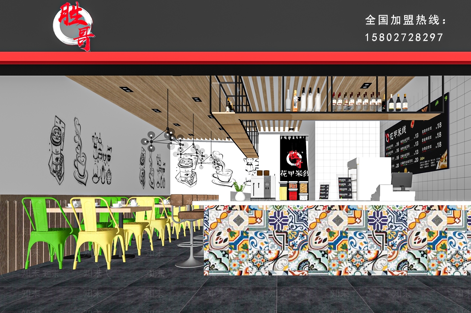 现代快餐厅SU模型下载【ID:1136640969】