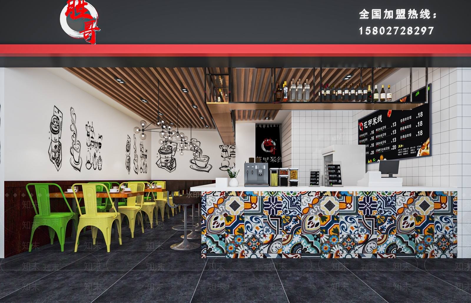 现代快餐厅SU模型下载【ID:1136640969】