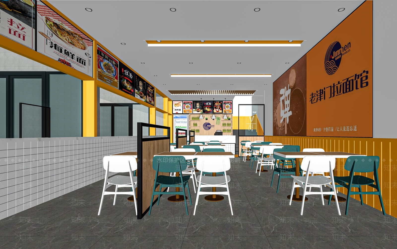 现代面馆店SU模型下载【ID:1136640377】