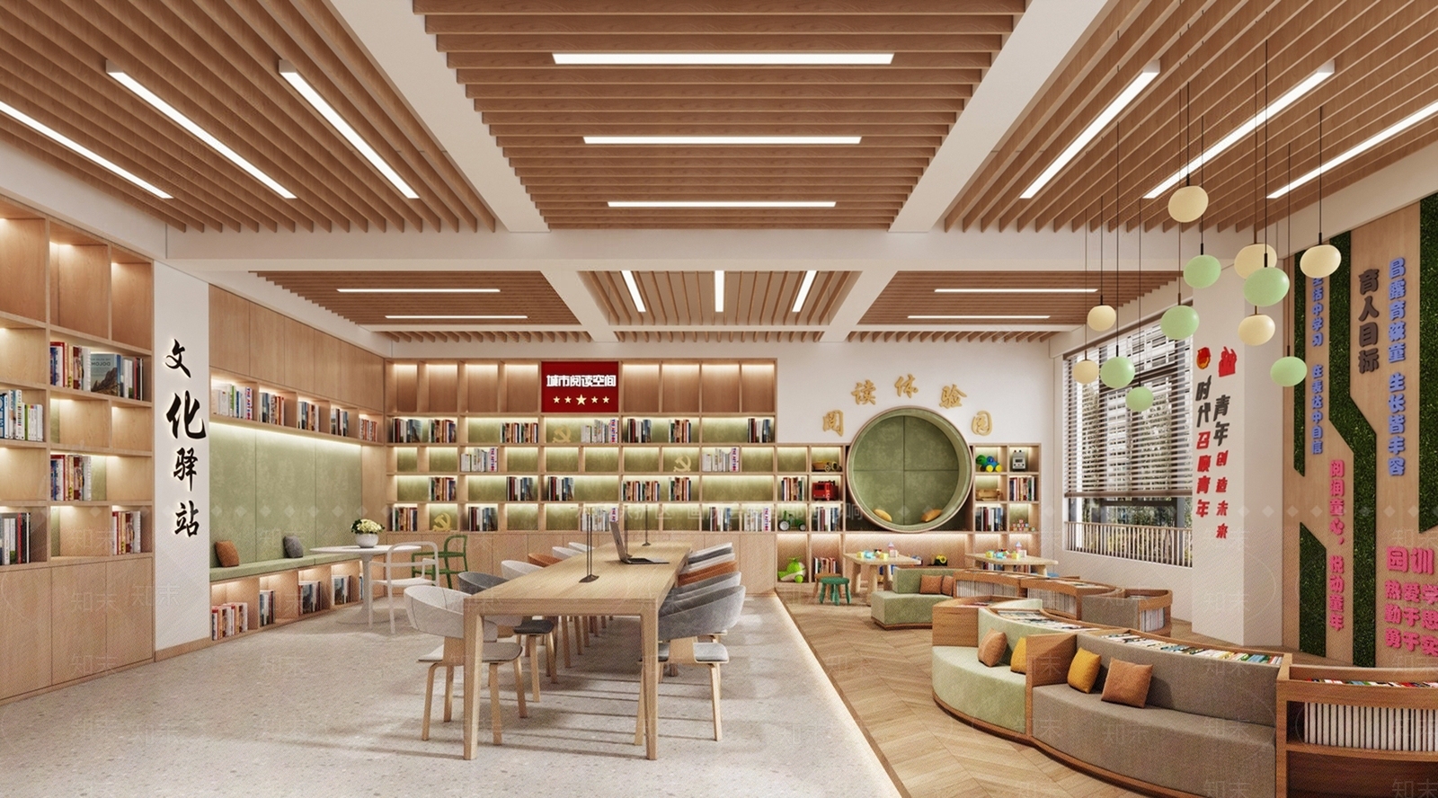 现代儿童图书馆SU模型下载【ID:1136641639】