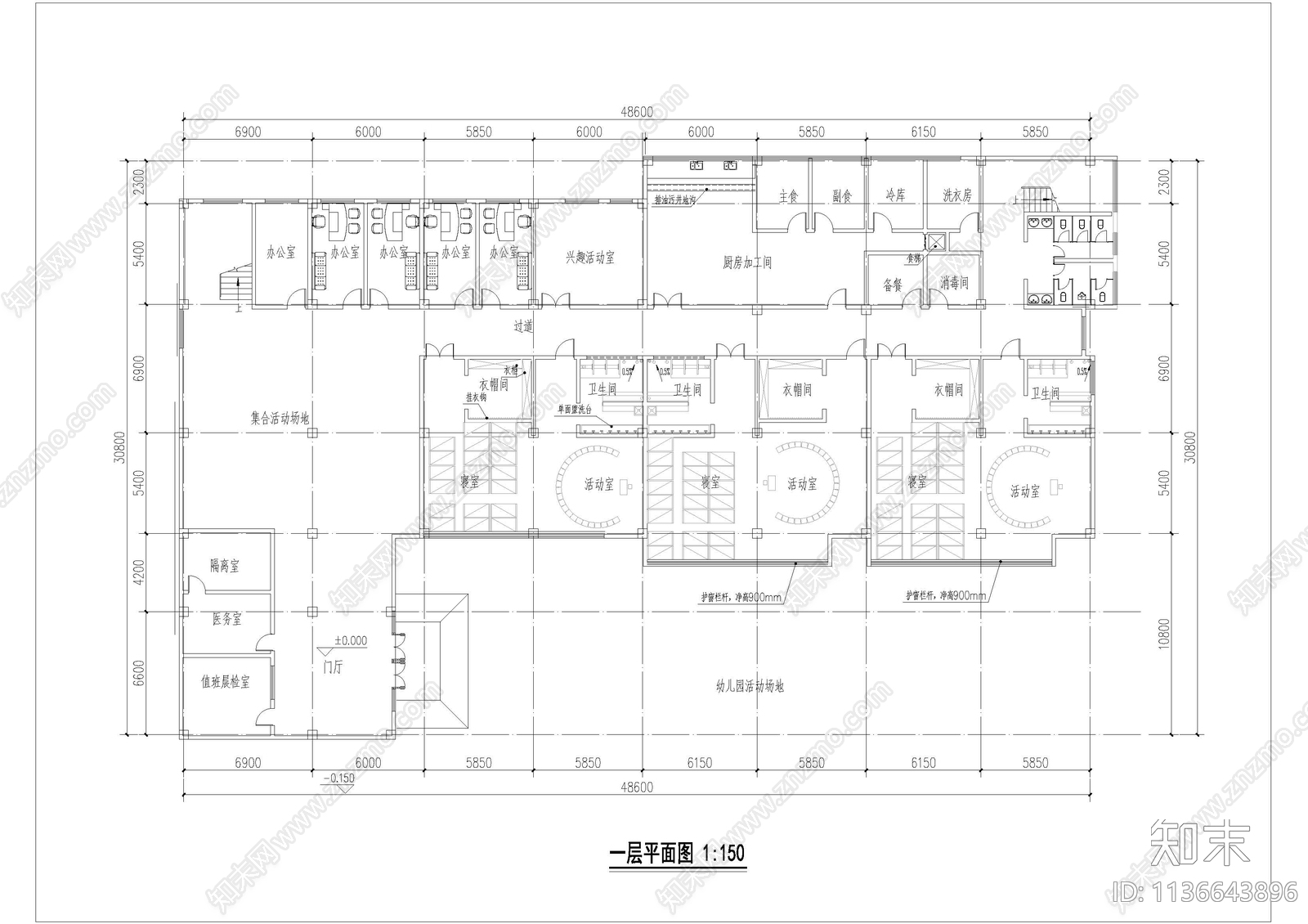 幼儿园建筑平面图施工图下载【ID:1136643896】