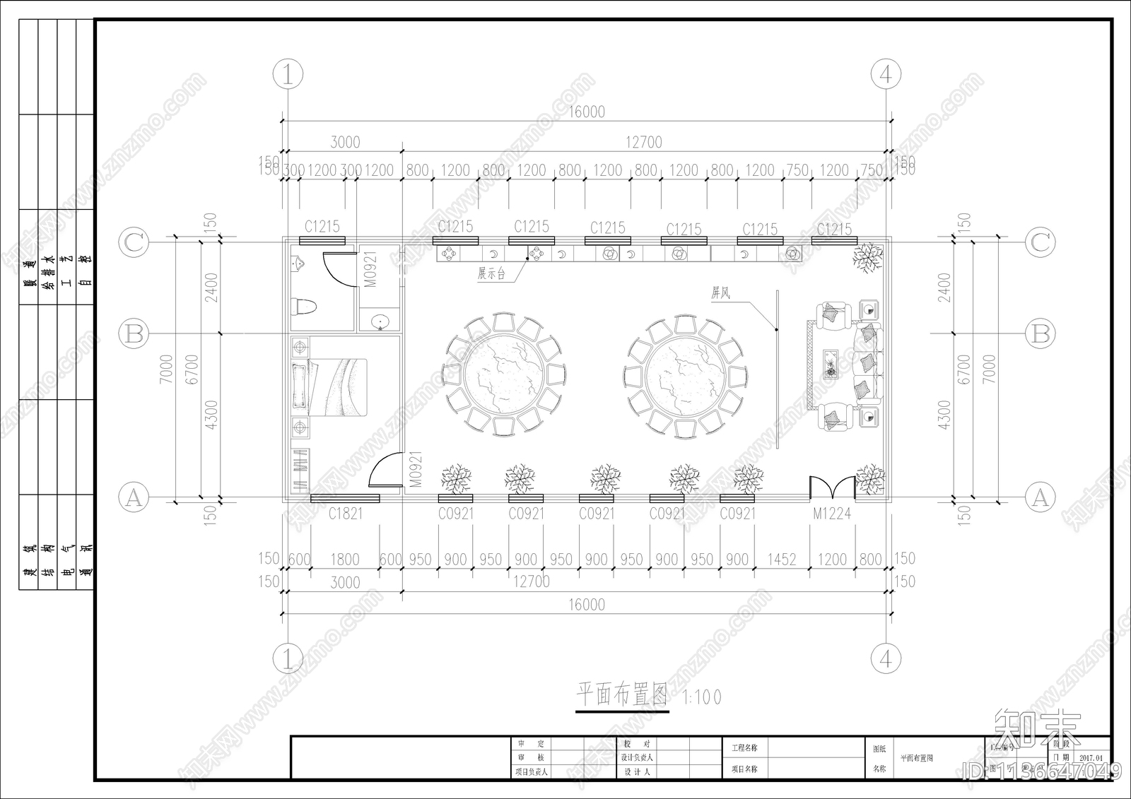 别墅自建房cad施工图下载【ID:1136647049】