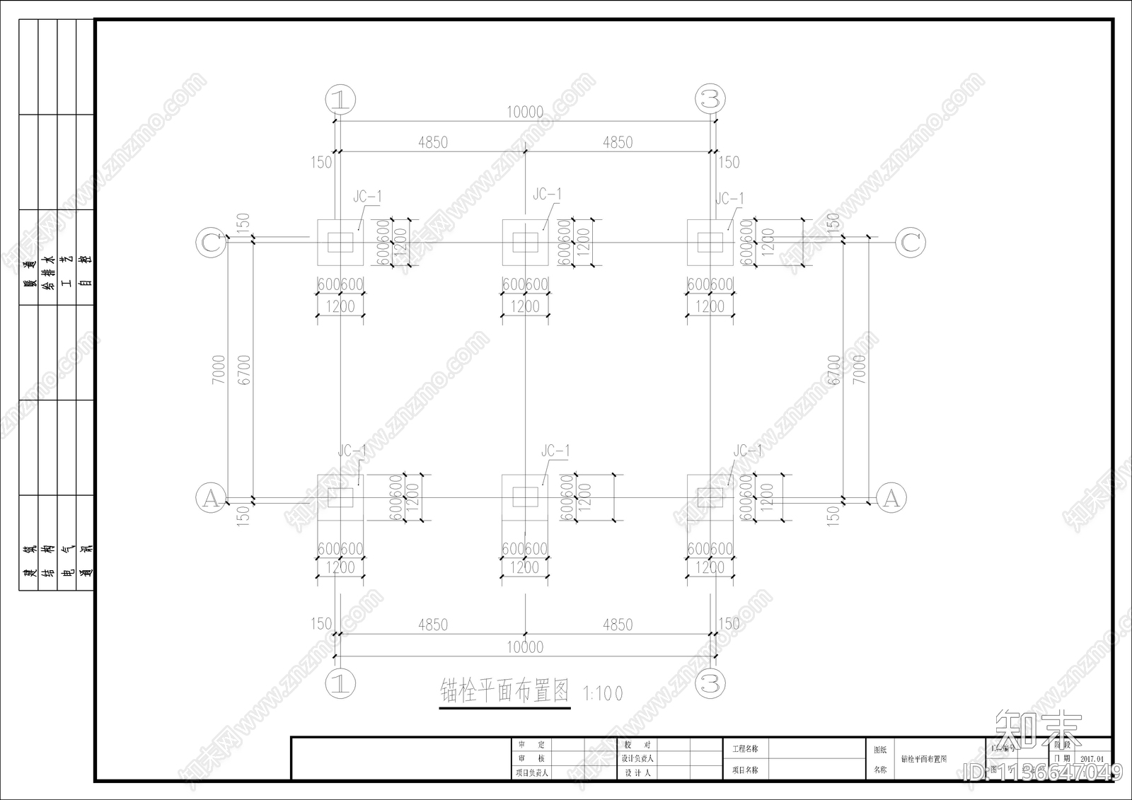 别墅自建房cad施工图下载【ID:1136647049】