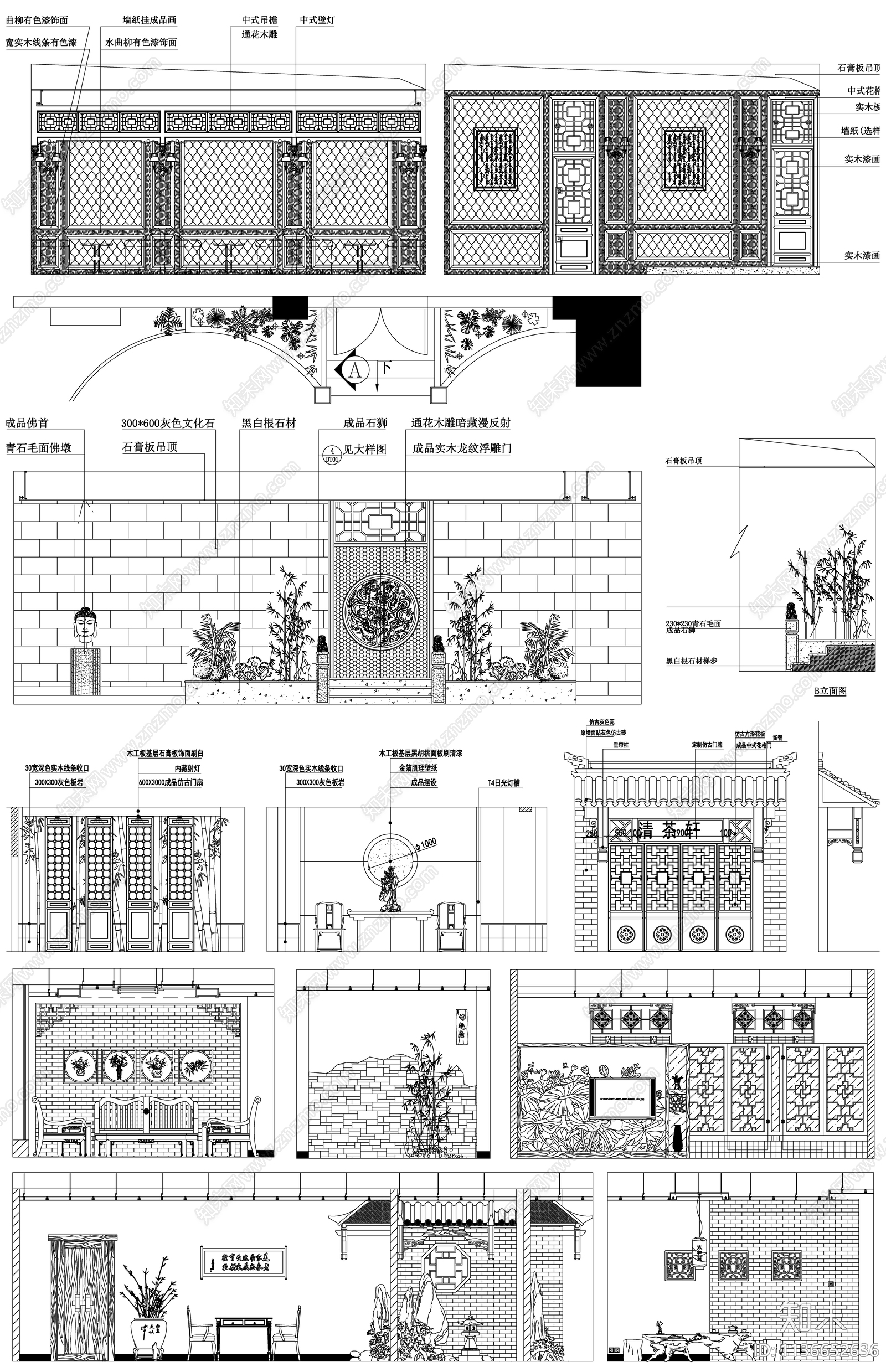 中式背景墙cad施工图下载【ID:1136652636】