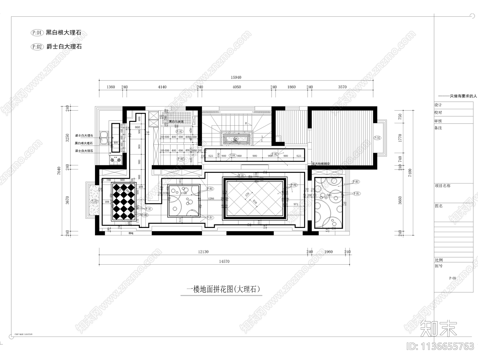 现代二层公寓cad施工图下载【ID:1136655763】