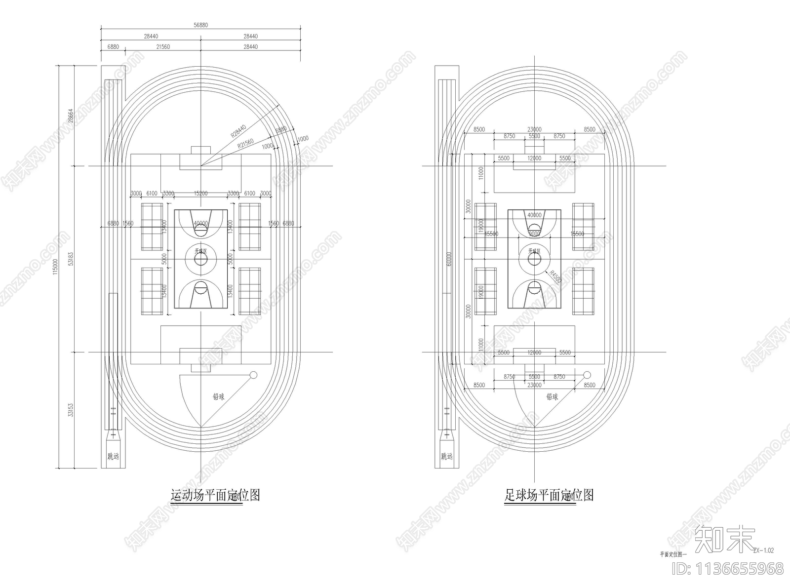 浙江东阳250米塑胶运动场操场详图施工图下载【ID:1136655968】