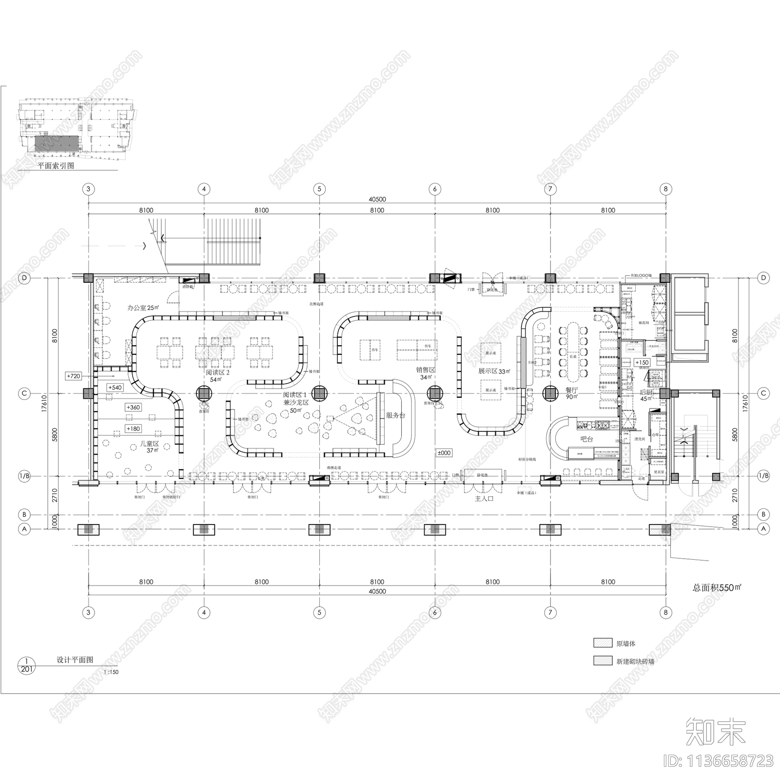 图书馆书店室内施工图下载【ID:1136658723】