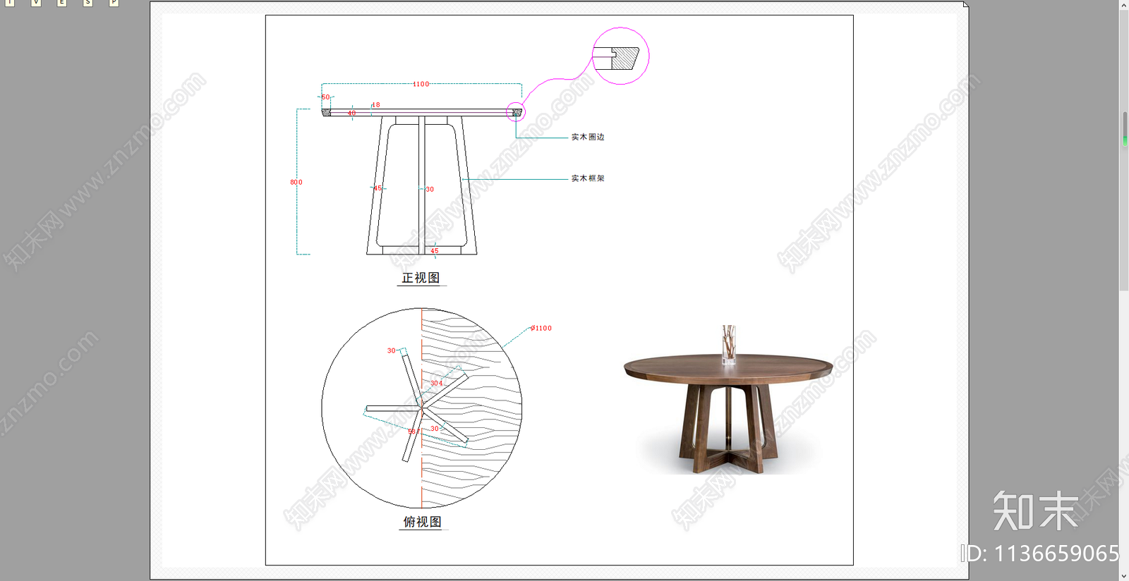 圆桌餐桌施工图下载【ID:1136659065】