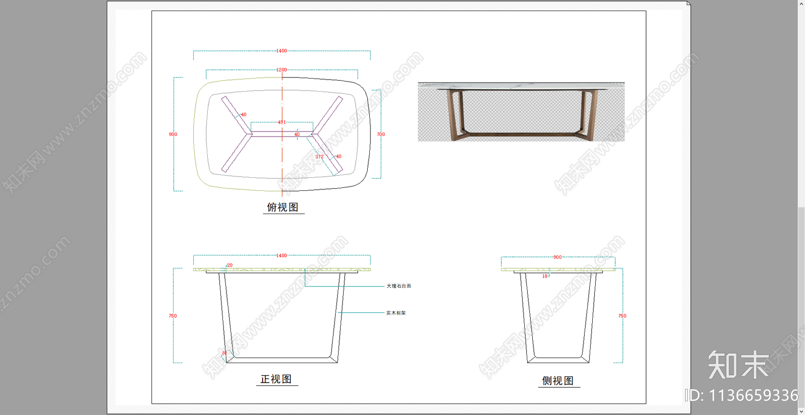 条桌餐桌书桌cad施工图下载【ID:1136659336】