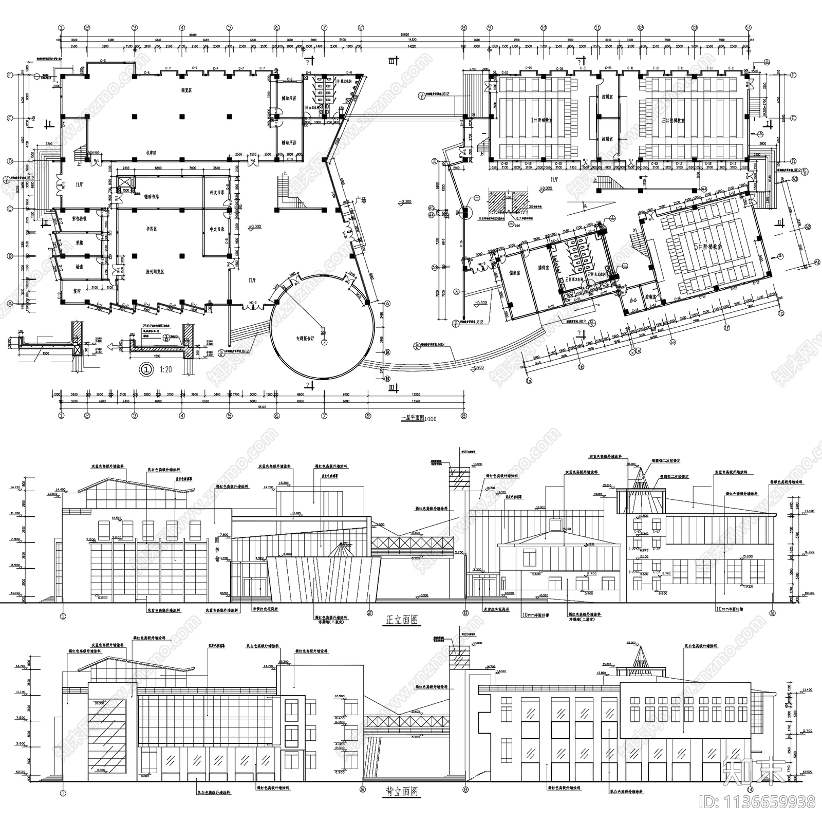 图书馆书店建筑图集30套cad施工图下载【ID:1136659938】