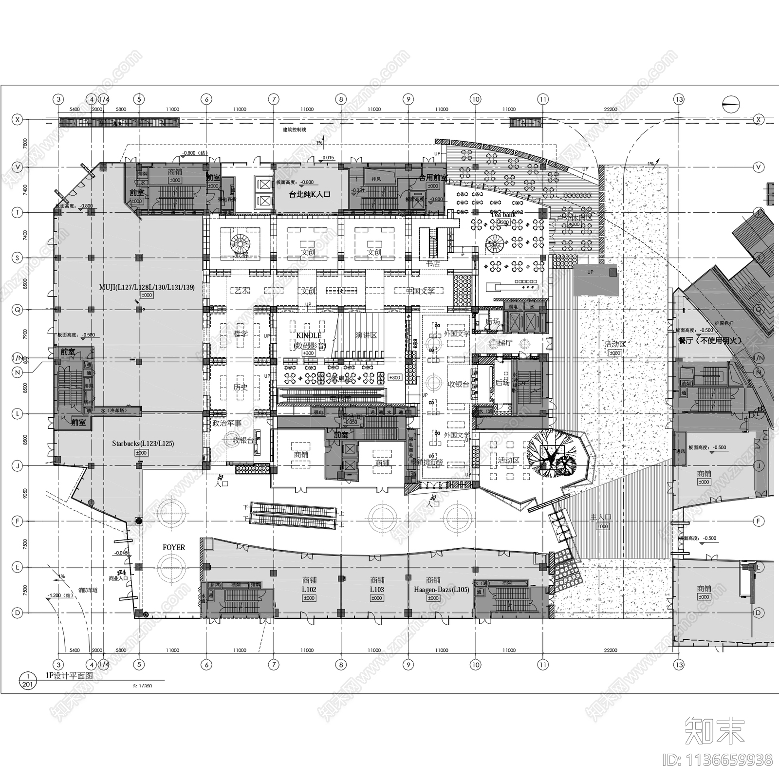 图书馆书店建筑图集30套cad施工图下载【ID:1136659938】