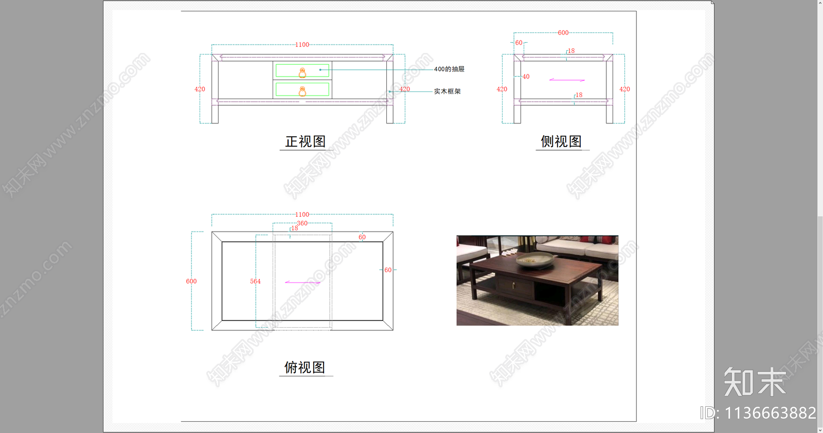 茶几边几cad施工图下载【ID:1136663882】
