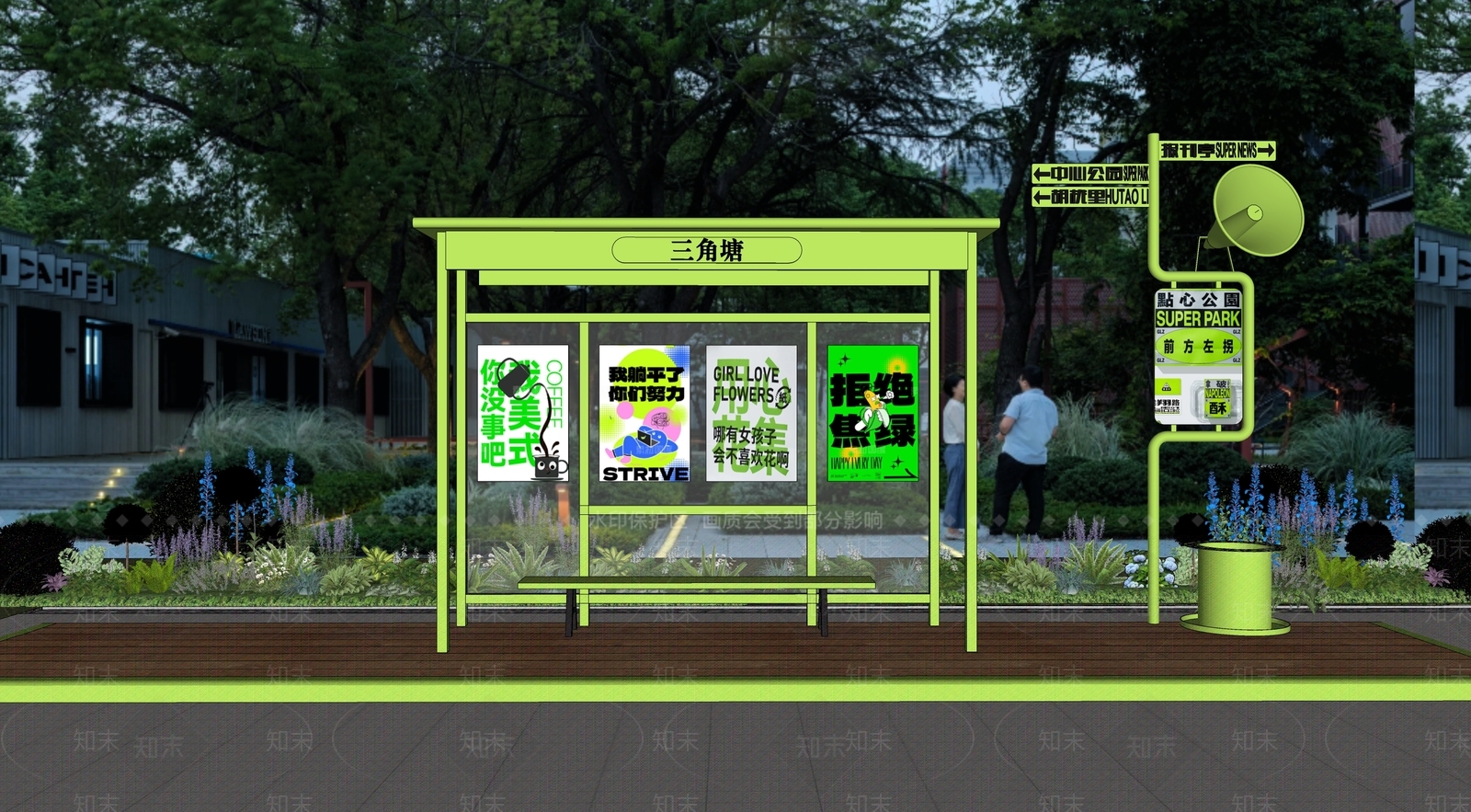 现代公交站台SU模型下载【ID:1136664782】