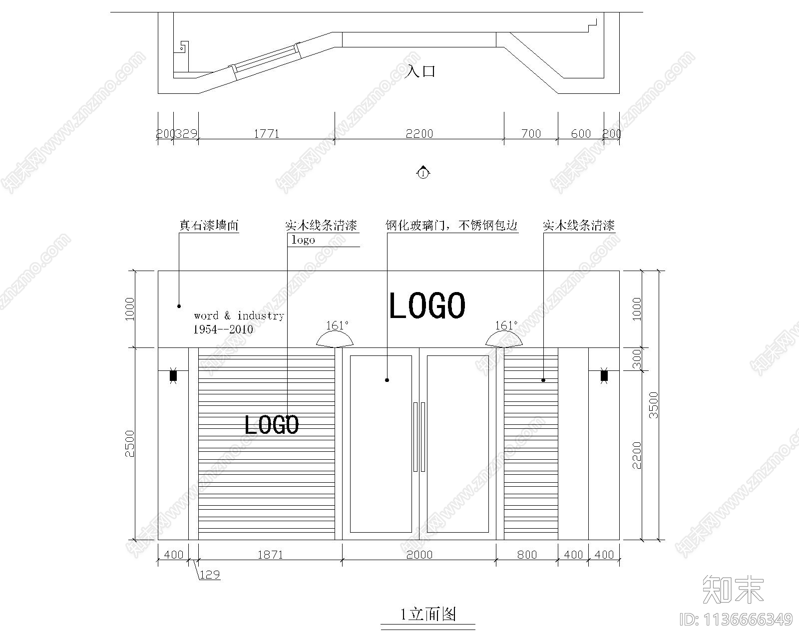 56平现代木门专卖店cad施工图下载【ID:1136666349】