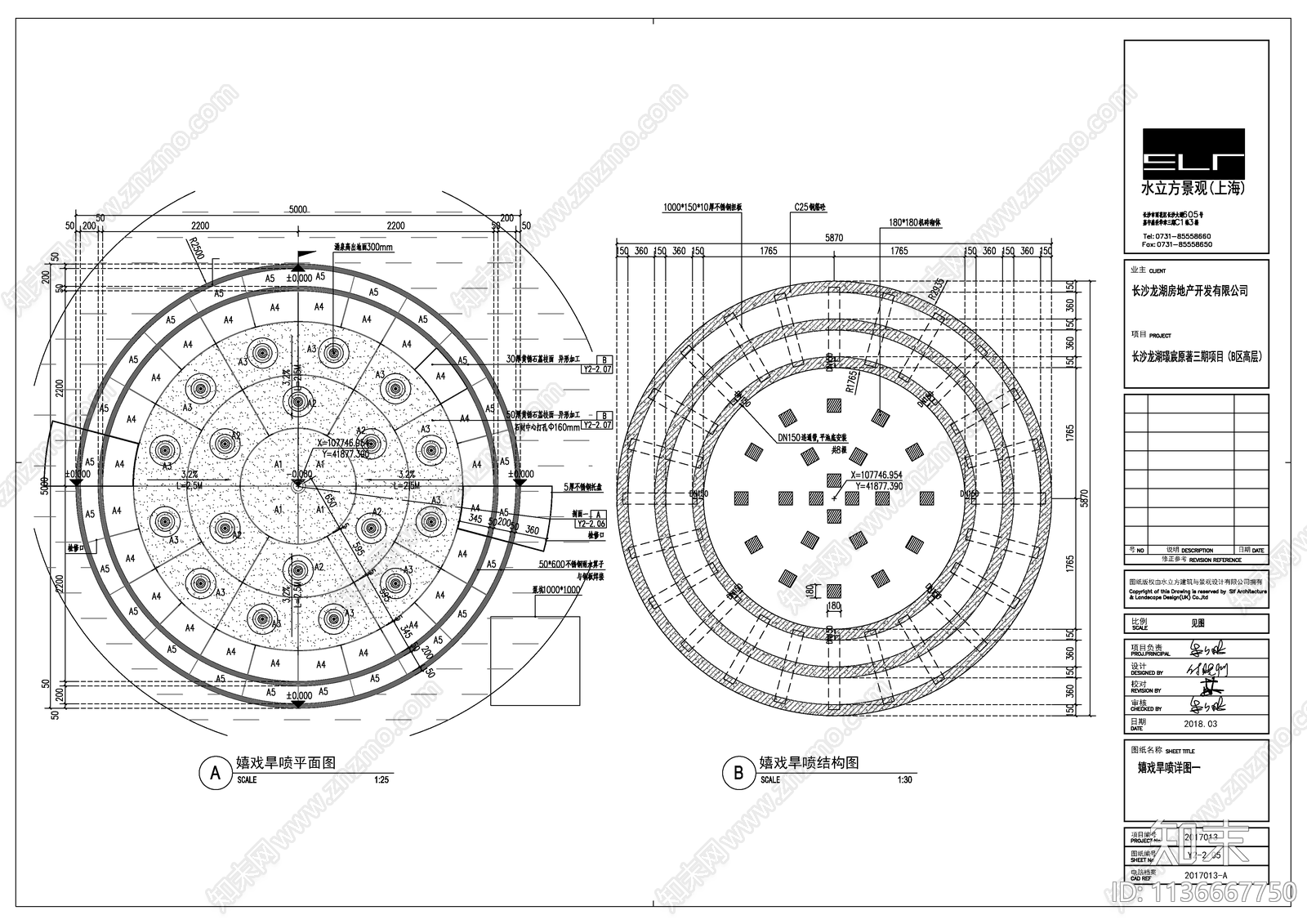 旱喷水景施工图下载【ID:1136667750】