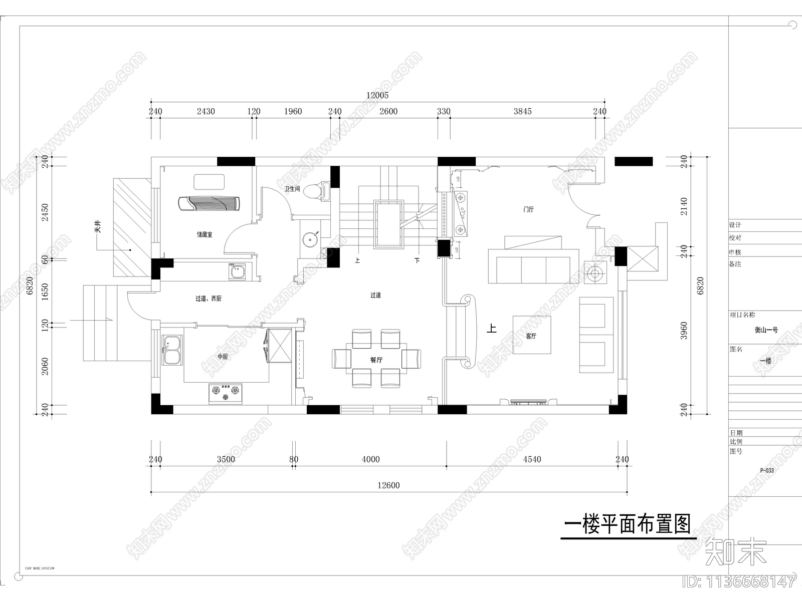 欧式风格四层别墅cad施工图下载【ID:1136668147】