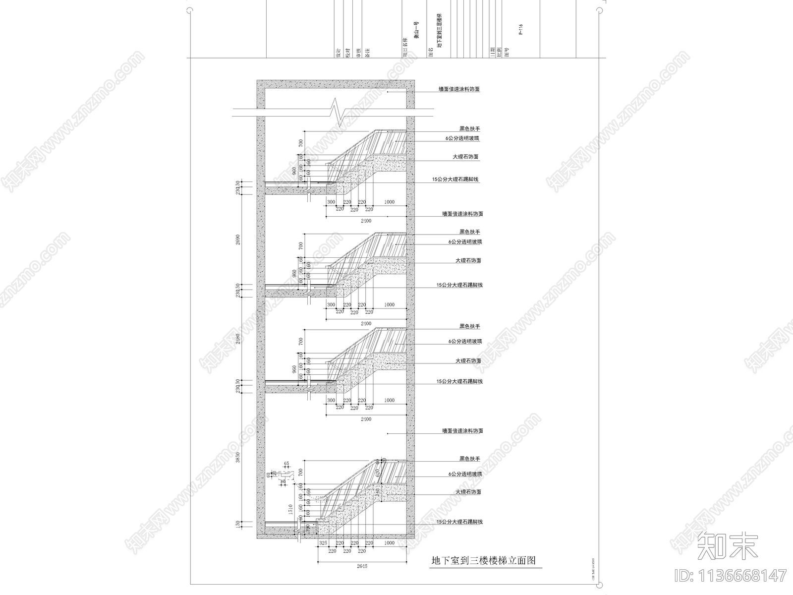 欧式风格四层别墅cad施工图下载【ID:1136668147】