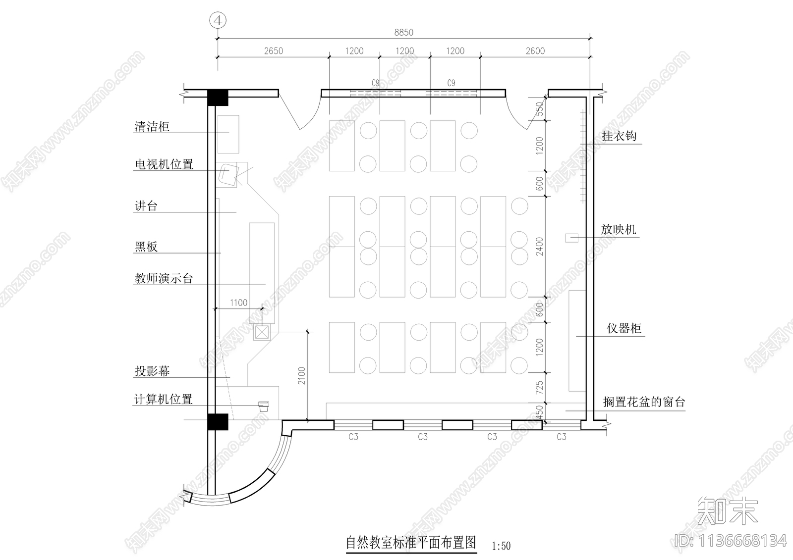 小学各教室标准平面布置图cad施工图下载【ID:1136668134】