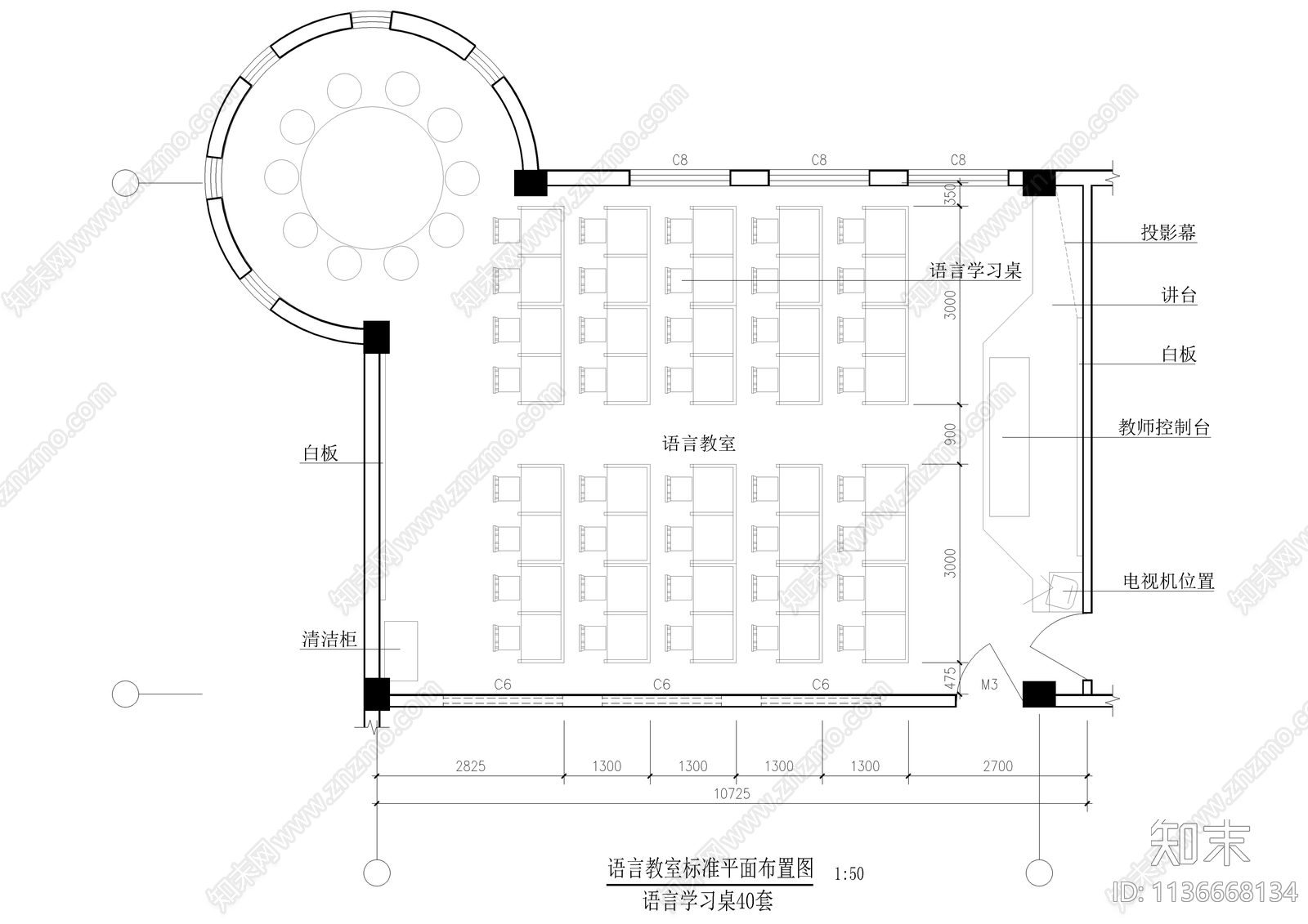小学各教室标准平面布置图cad施工图下载【ID:1136668134】