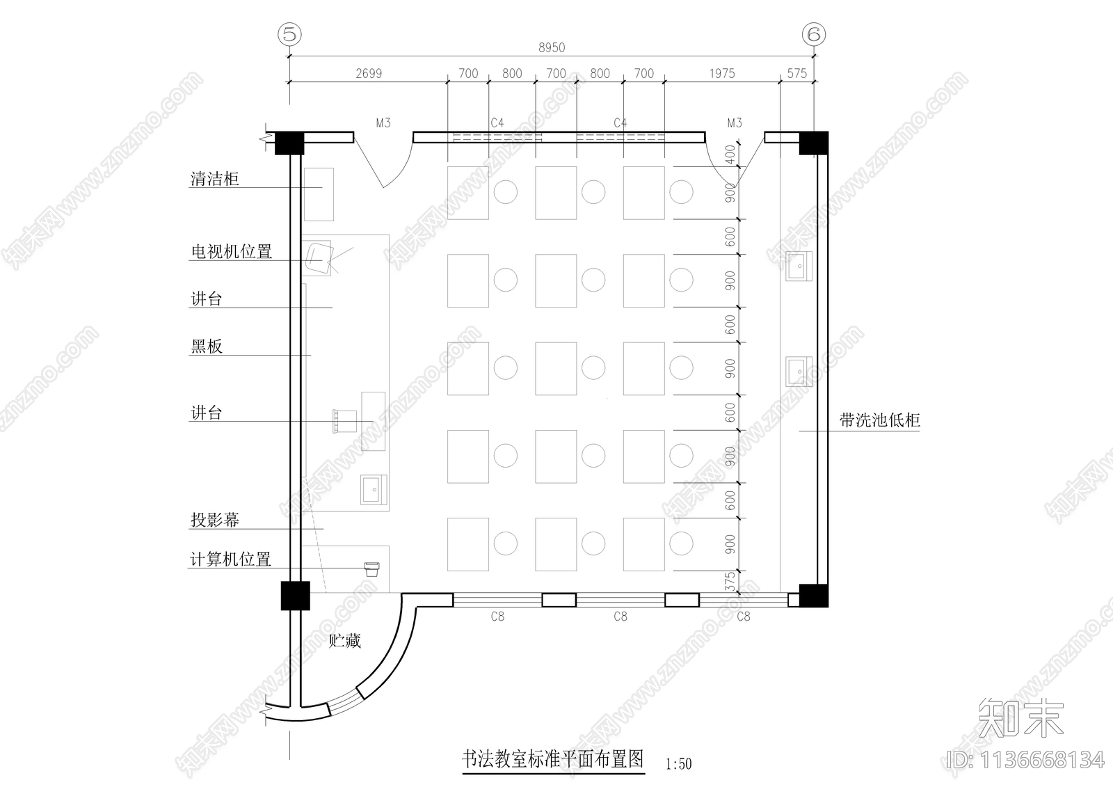 小学各教室标准平面布置图cad施工图下载【ID:1136668134】