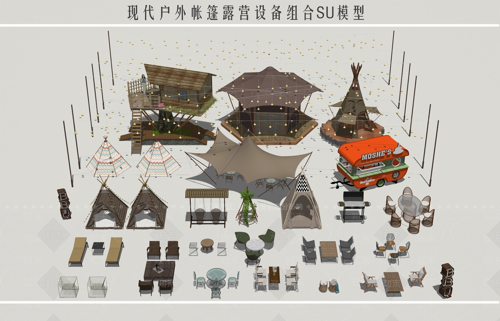 户外露营帐篷设备SU模型下载【ID:1136670810】