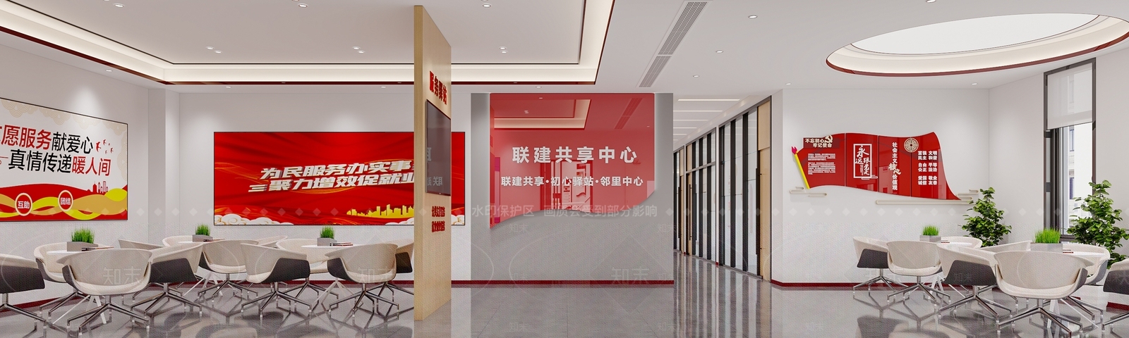 现代党建党员活动室会议室3D模型下载【ID:1136671160】