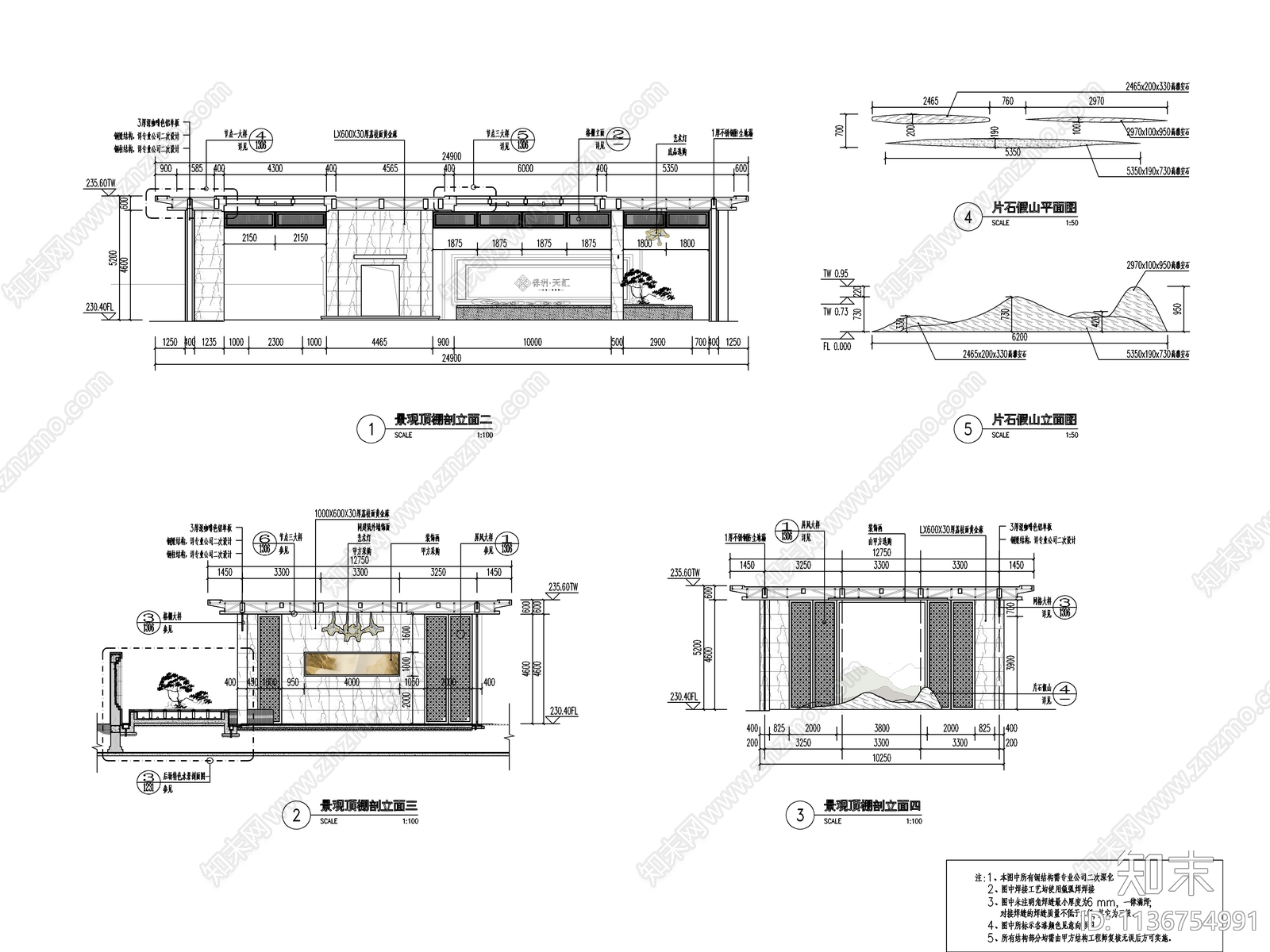 新亚洲风铝板廊架cad施工图下载【ID:1136754991】