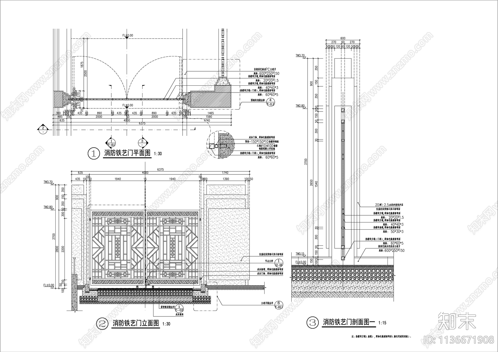 大区消防门详图cad施工图下载【ID:1136671908】