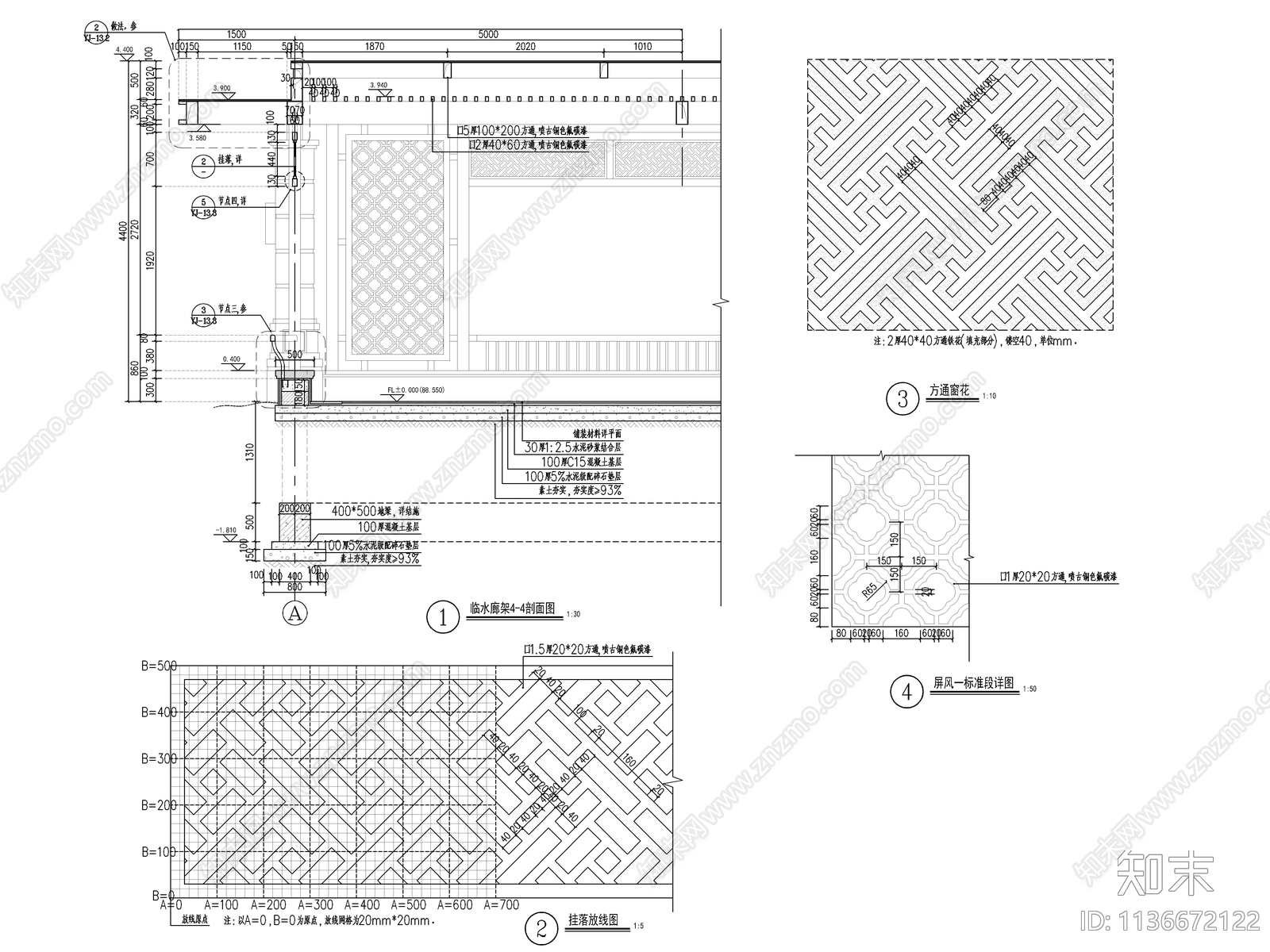 新中式廊架cad施工图下载【ID:1136672122】