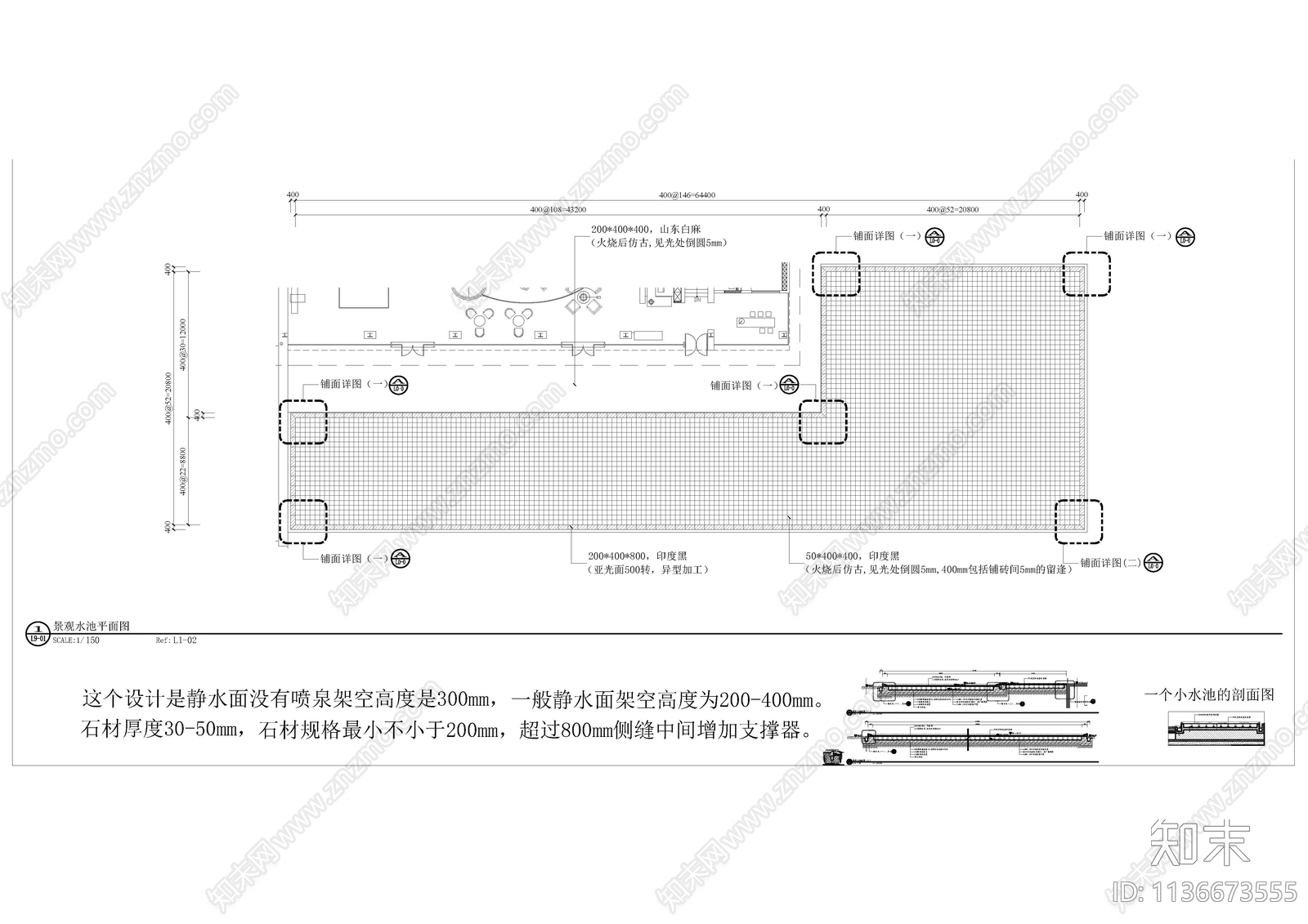 旱喷万能支撑器cad施工图下载【ID:1136673555】