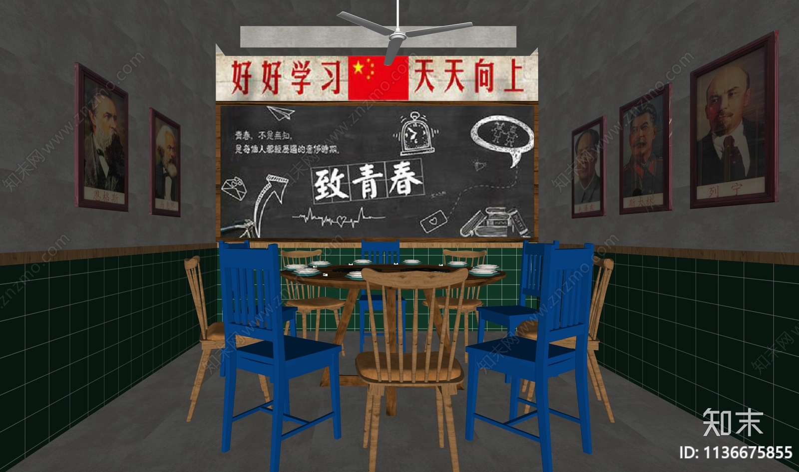 现代火锅店包厢SU模型下载【ID:1136675855】